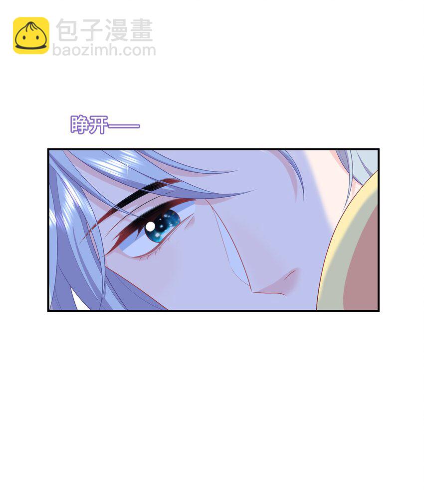 08 情敌竟是我自己？(1/2)-第25话