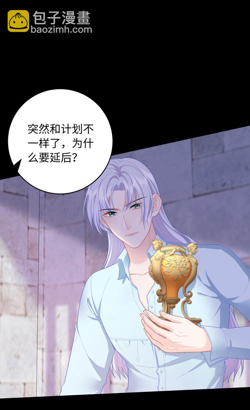 09 合作愉快-第9话