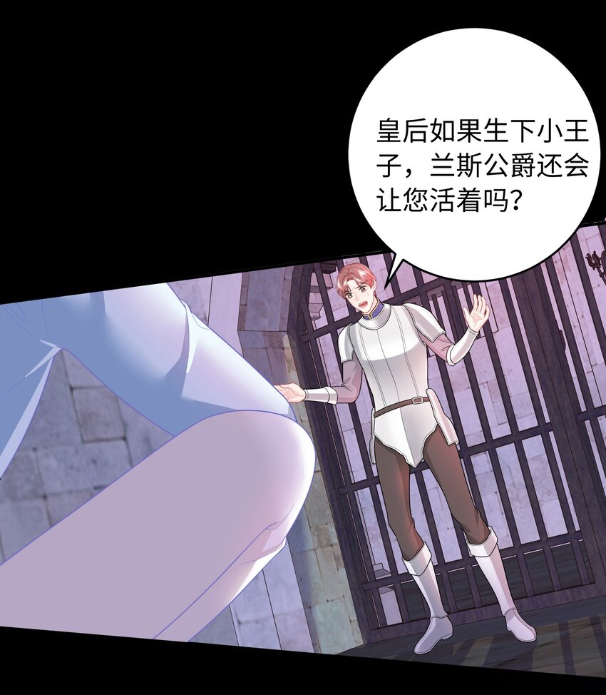 09 合作愉快-第9话