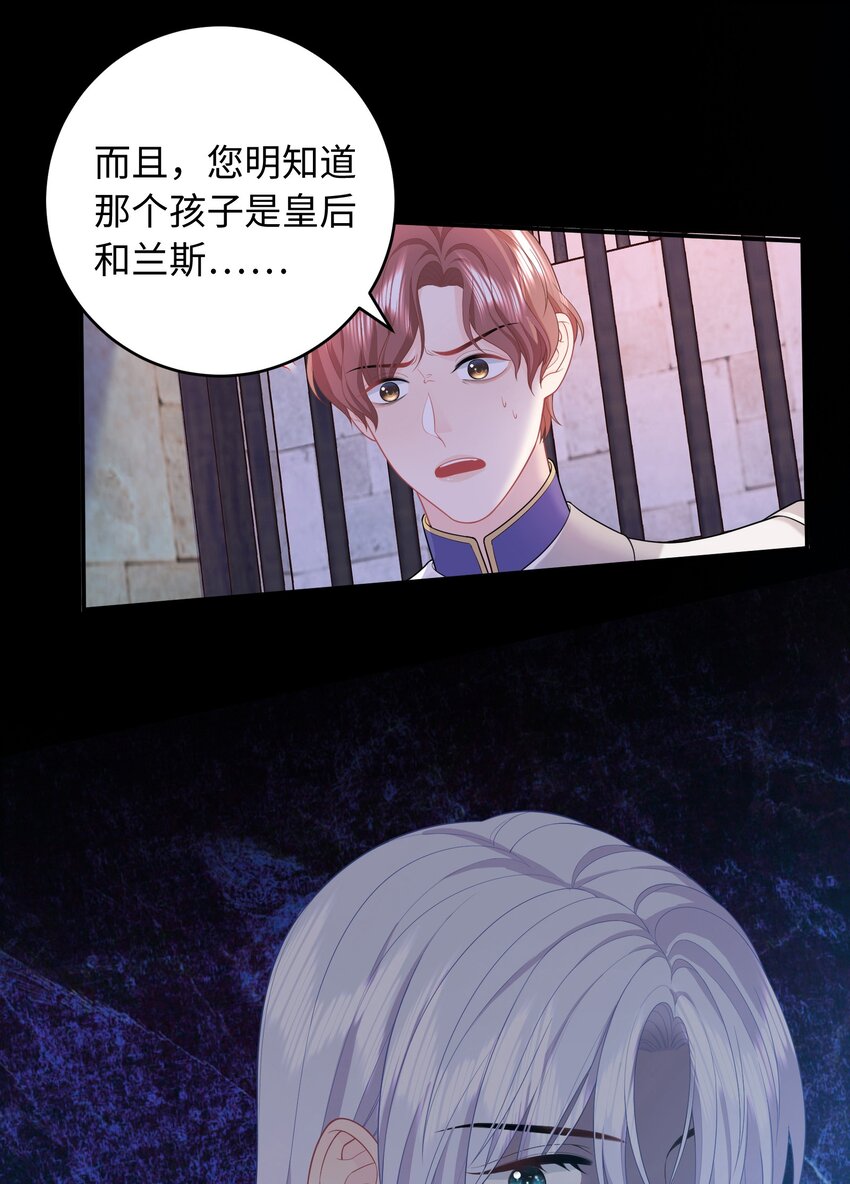 09 合作愉快-第9话