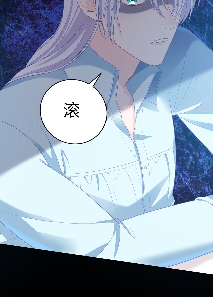 09 合作愉快-第9话