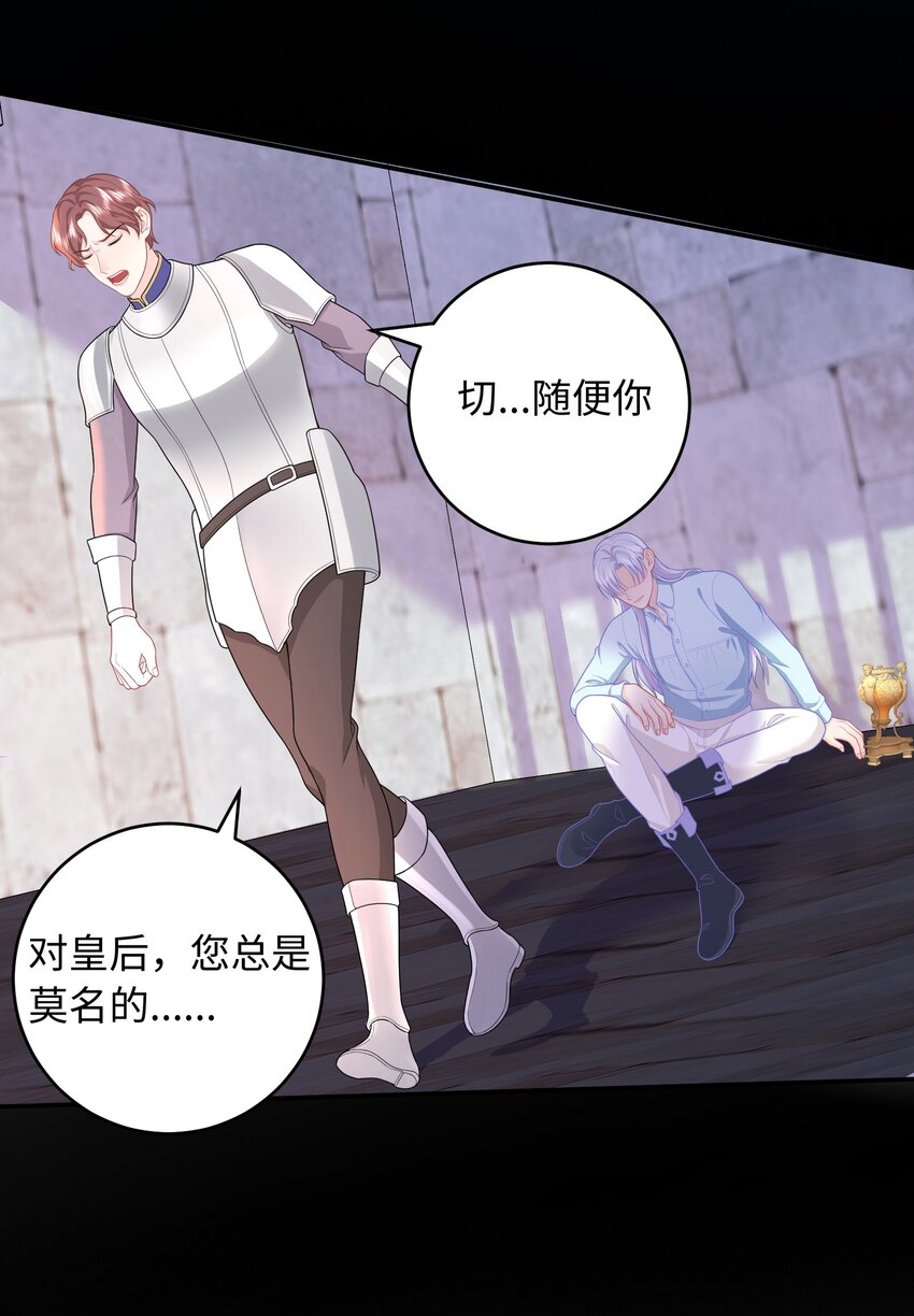 09 合作愉快-第9话