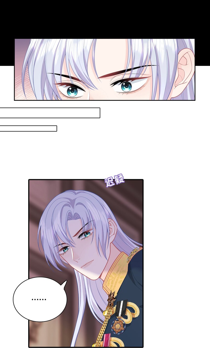 09 合作愉快-第9话