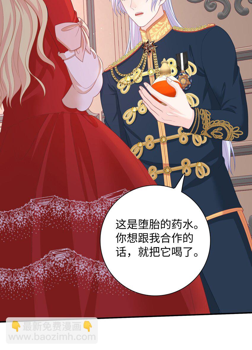 09 合作愉快-第9话