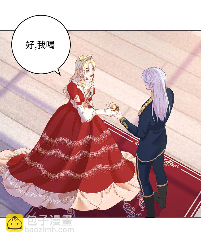 09 合作愉快-第9话