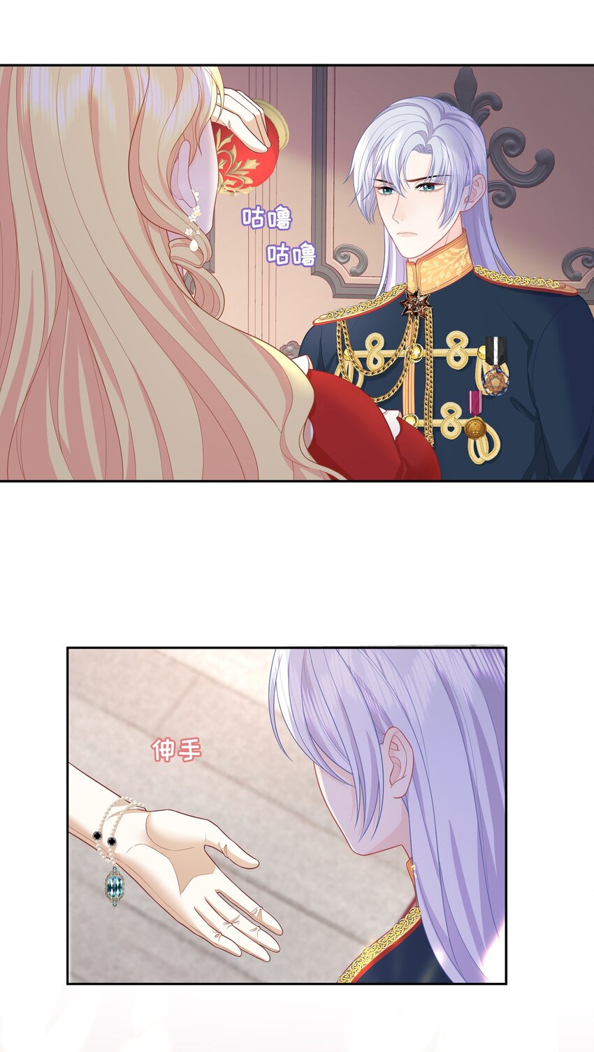 09 合作愉快-第9话