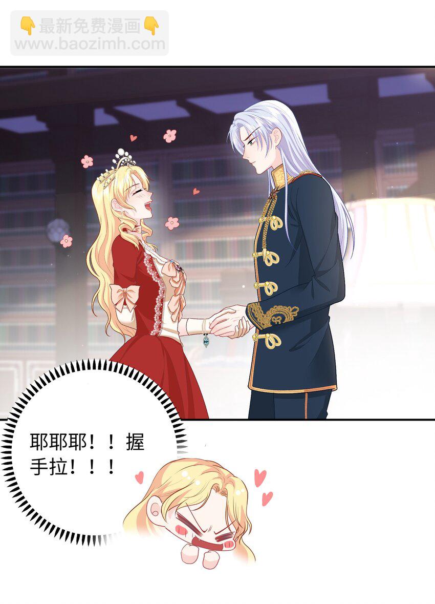 09 合作愉快-第9话