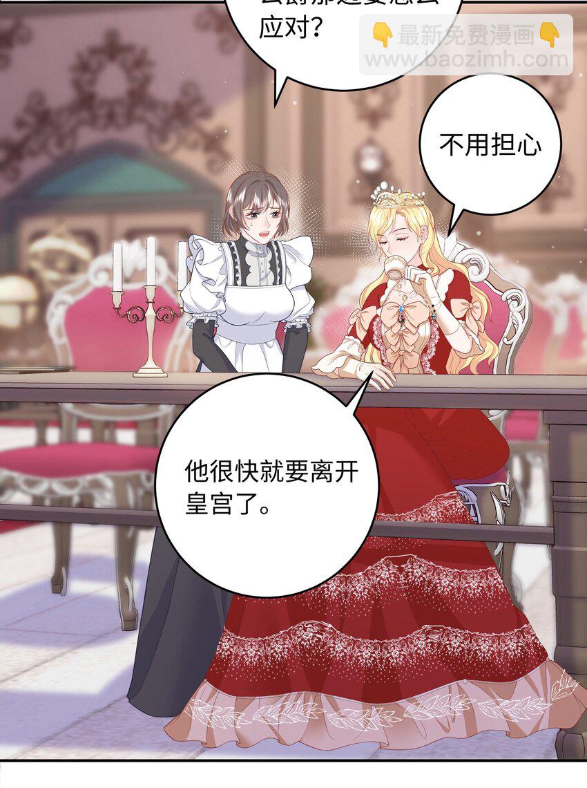 09 合作愉快-第9话