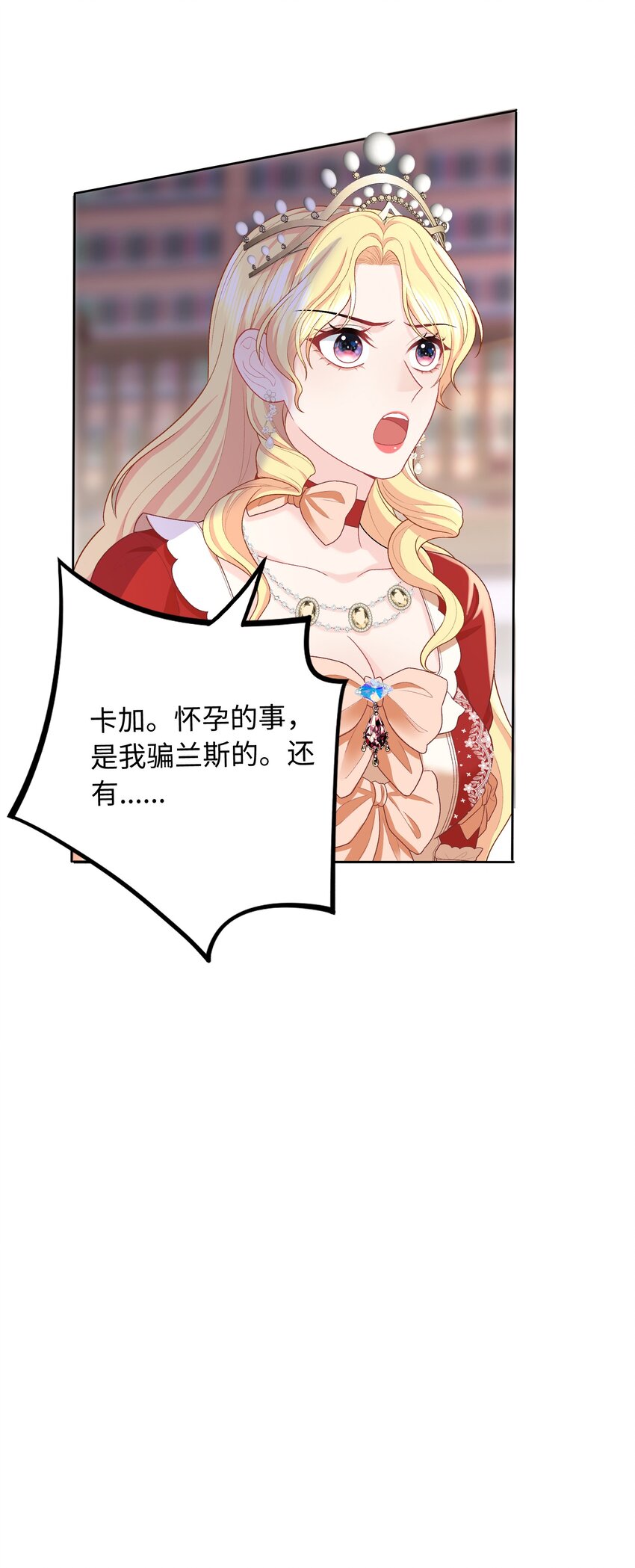 09 合作愉快-第9话