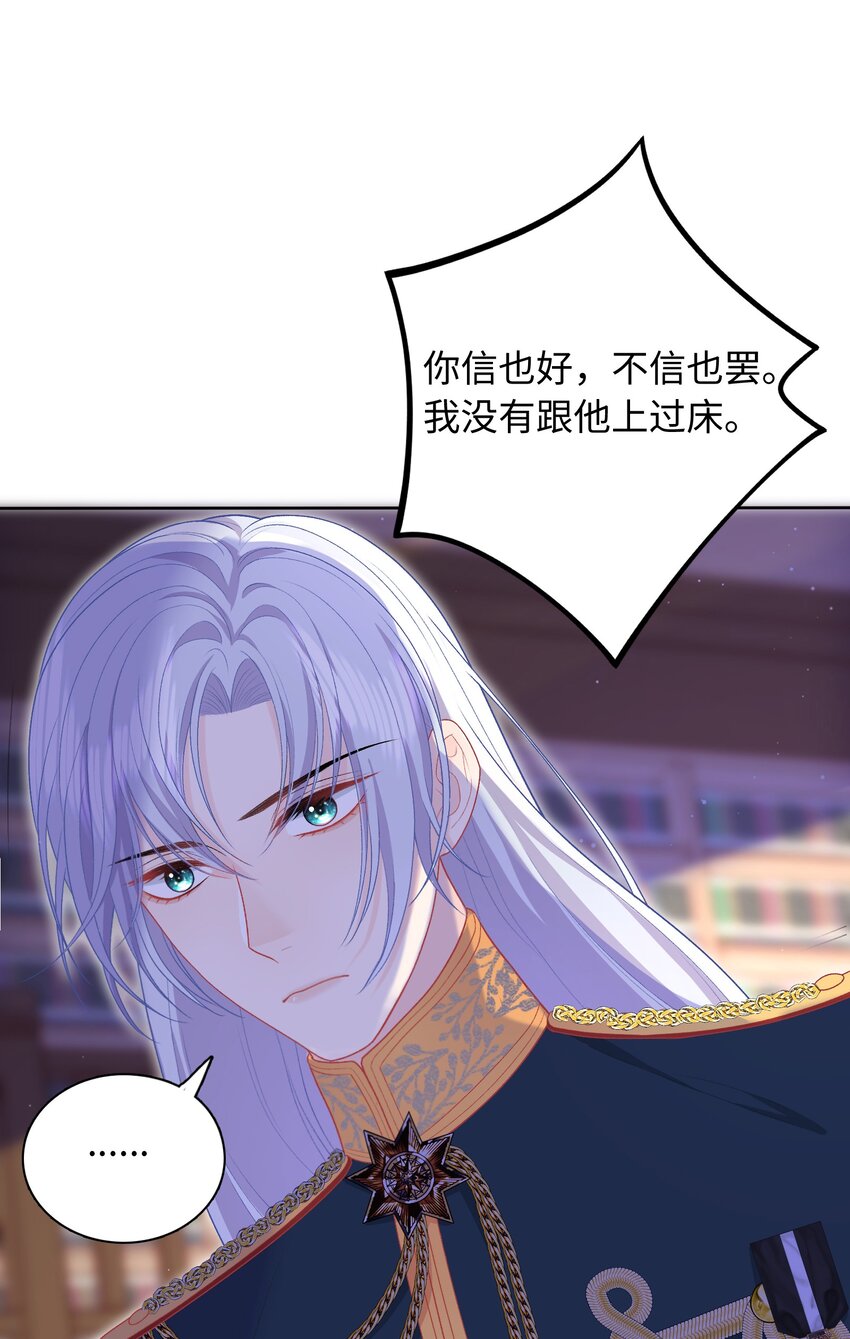 09 合作愉快-第9话