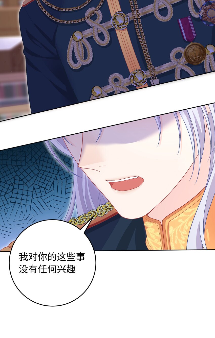 09 合作愉快-第9话