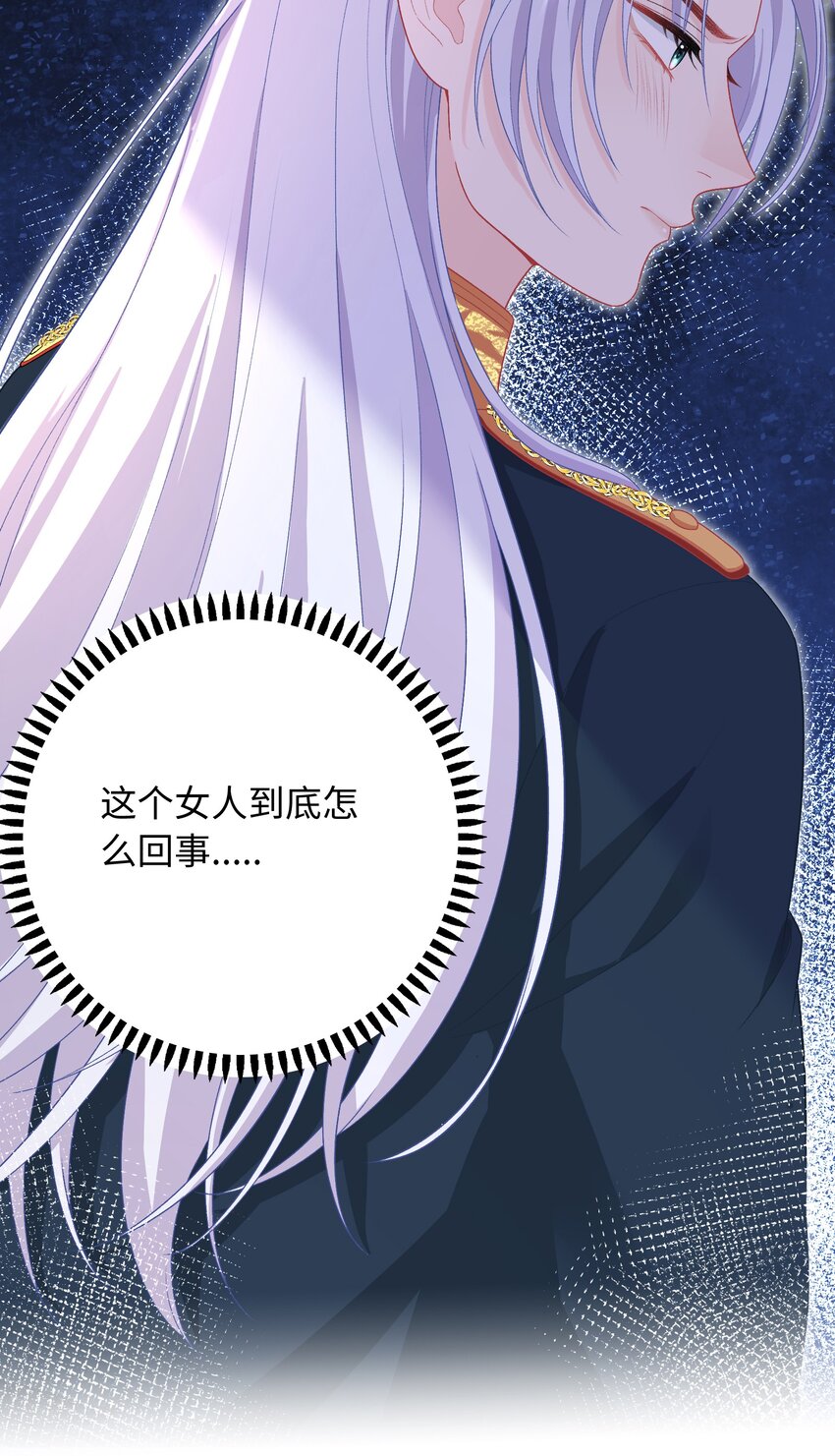 09 合作愉快-第9话