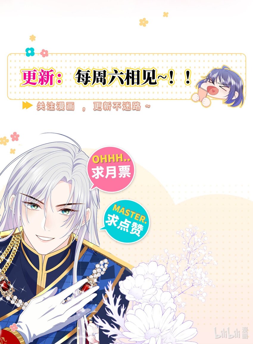 09 合作愉快-第9话