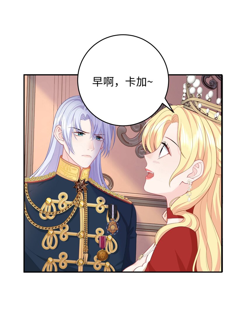 09 合作愉快-第9话