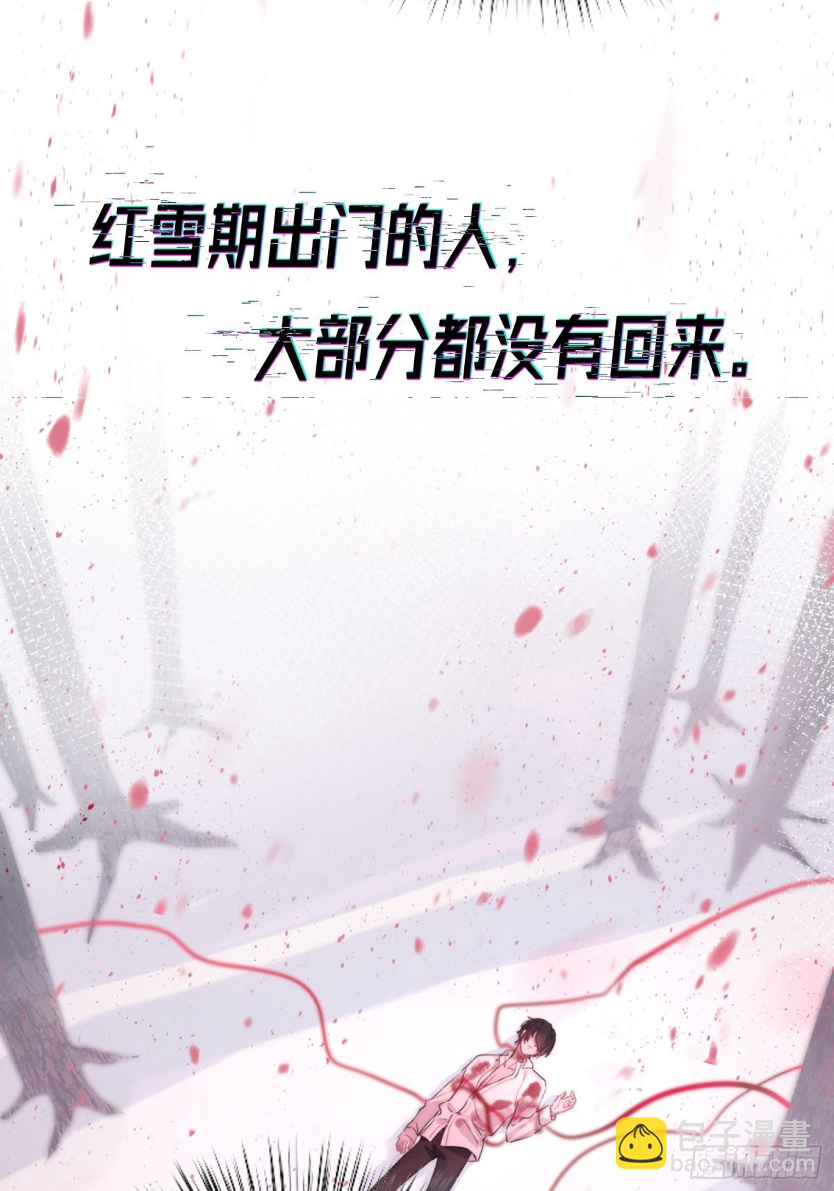 惡嬰 - 惡嬰-8月重磅上線 - 4