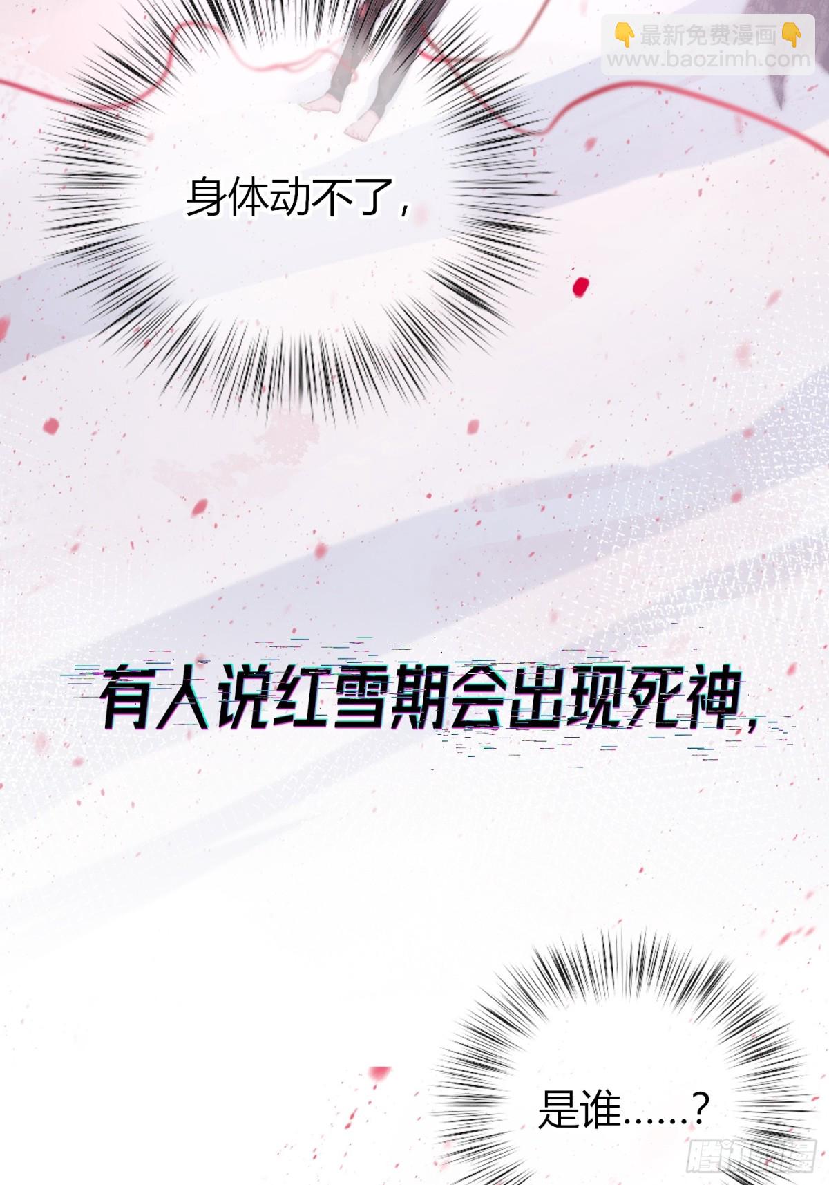 惡嬰 - 惡嬰-8月重磅上線 - 5