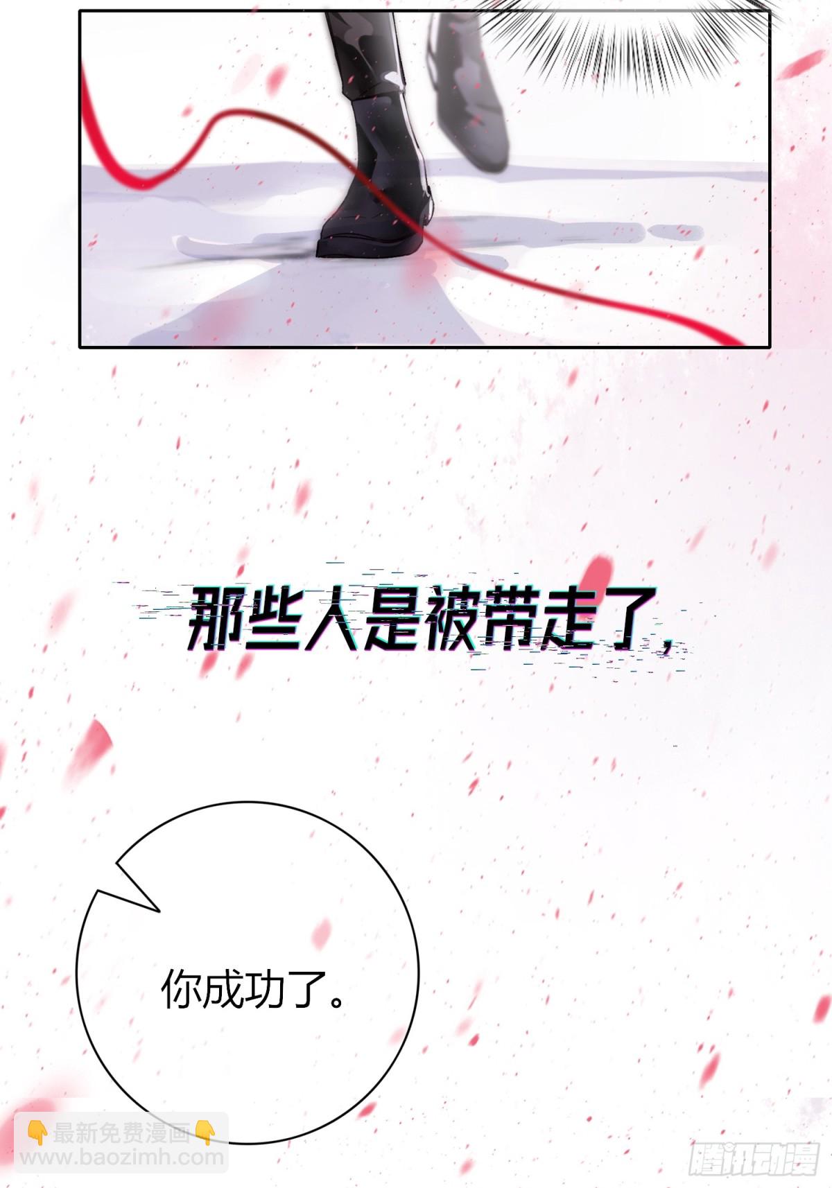 惡嬰 - 惡嬰-8月重磅上線 - 1