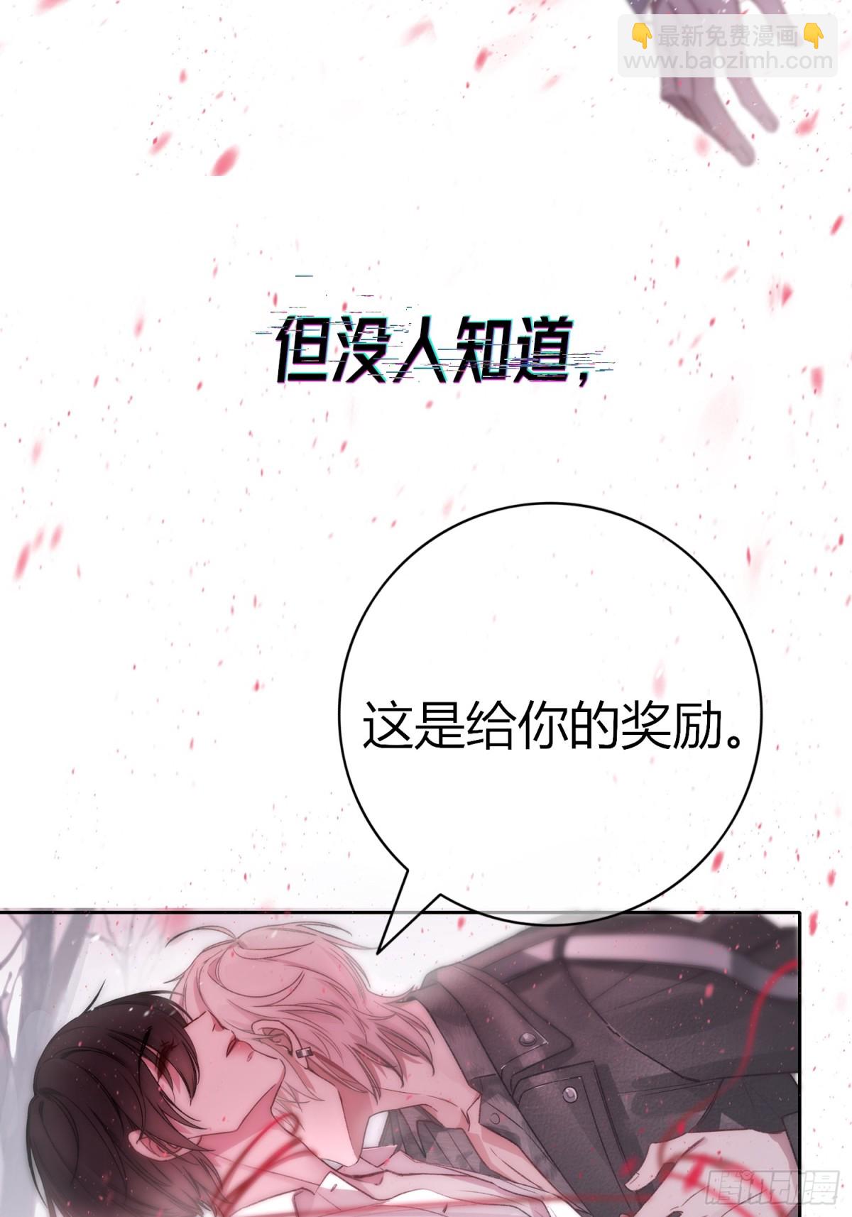 惡嬰 - 惡嬰-8月重磅上線 - 3