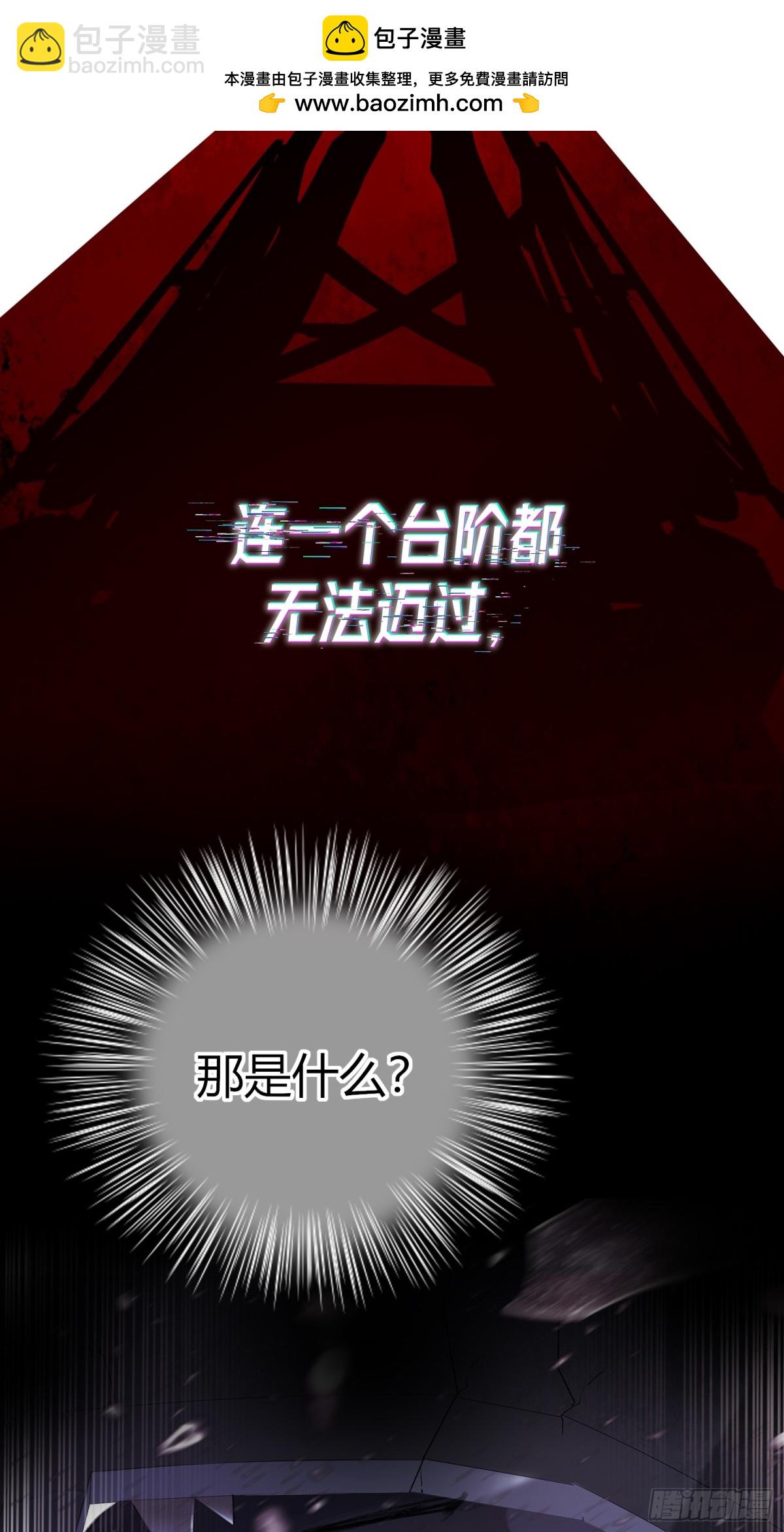 惡嬰 - 惡嬰-8月重磅上線 - 2
