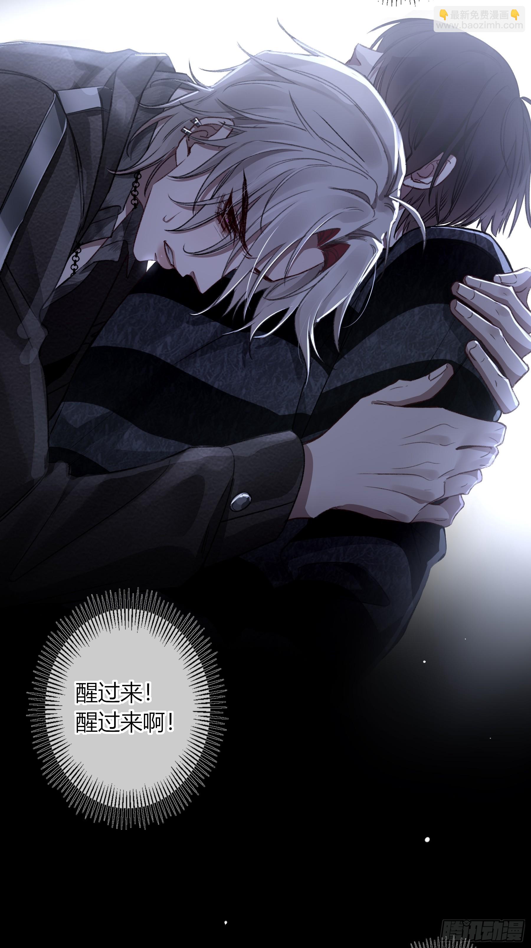 番外-另一个他（上）-第11话