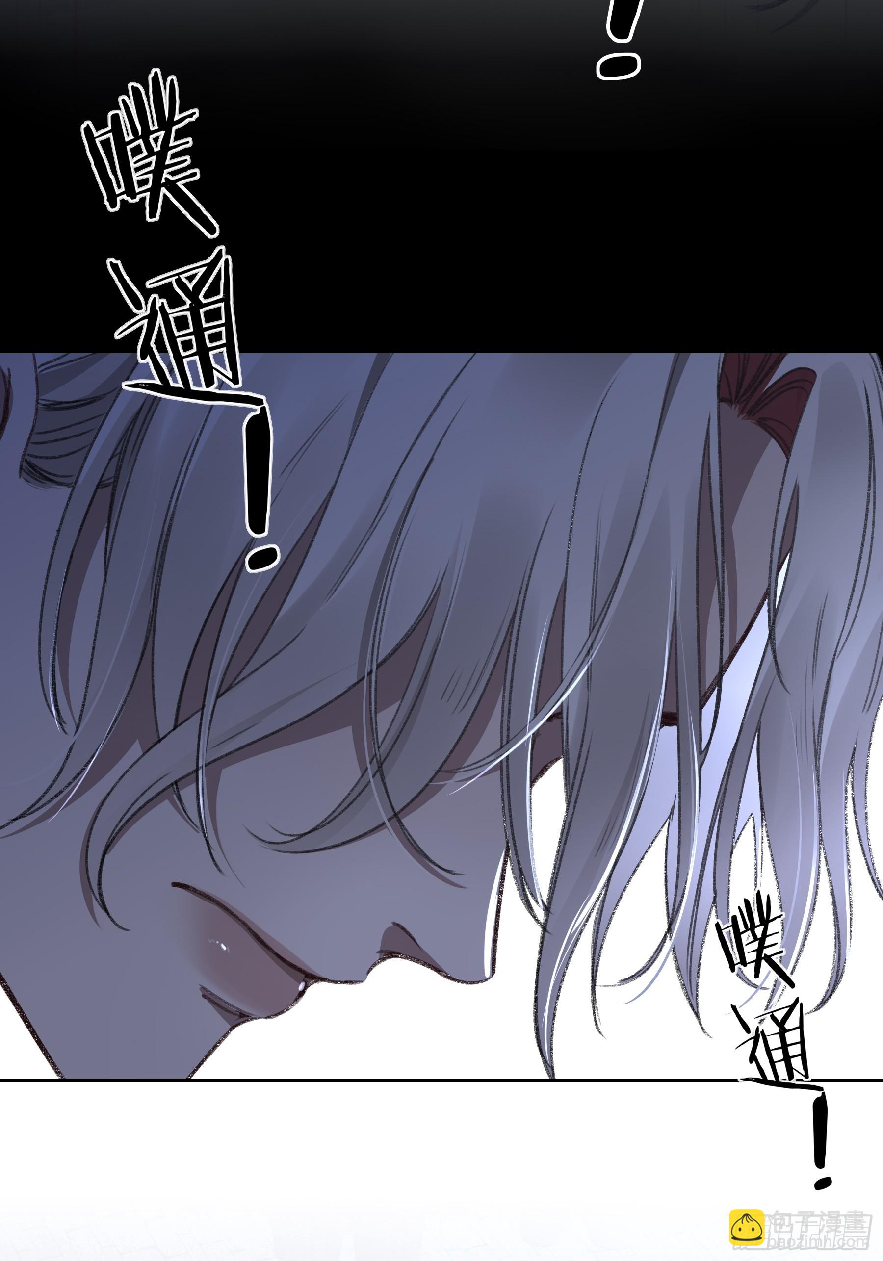 番外-另一个他（上）-第11话