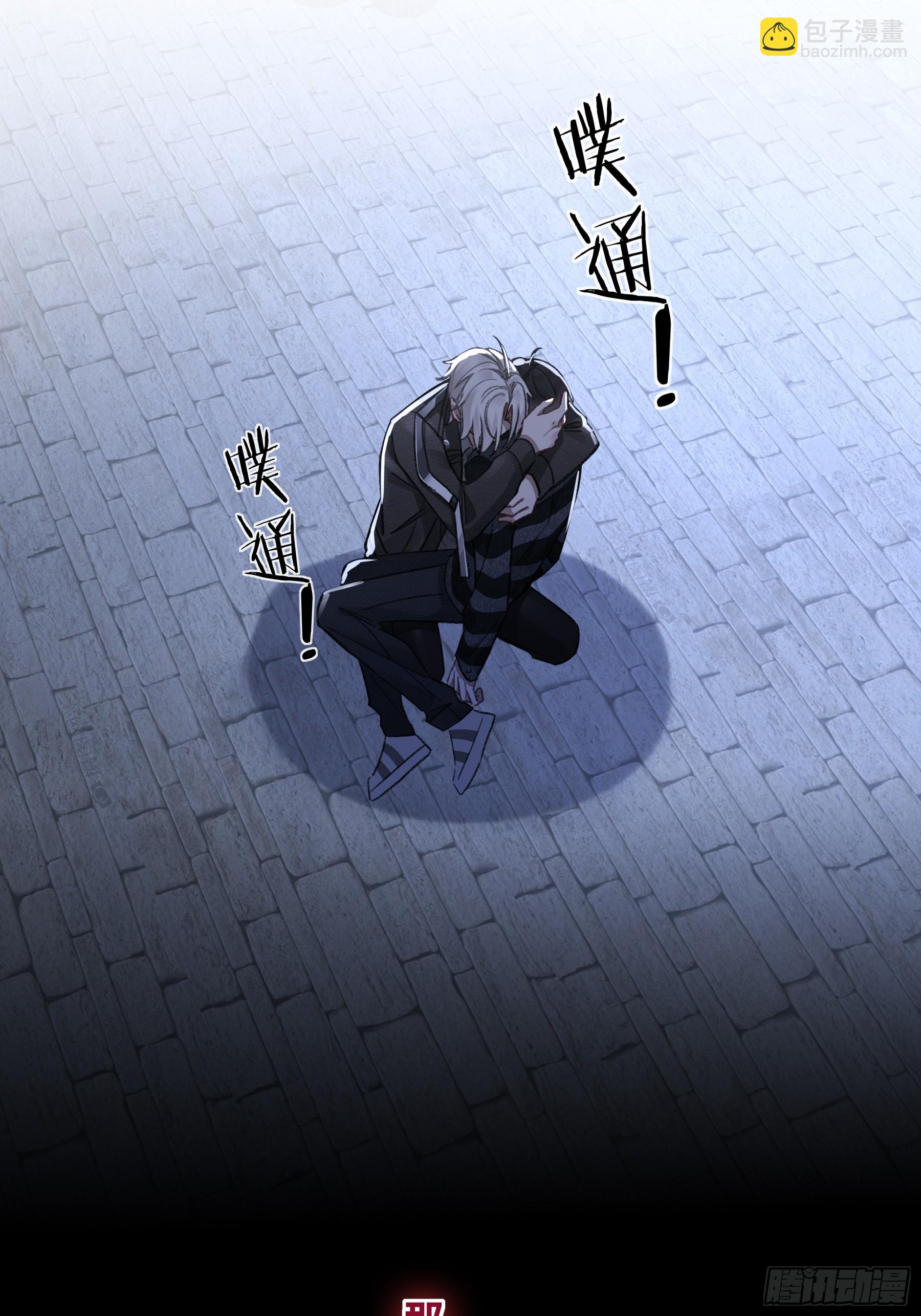 番外-另一个他（上）-第11话