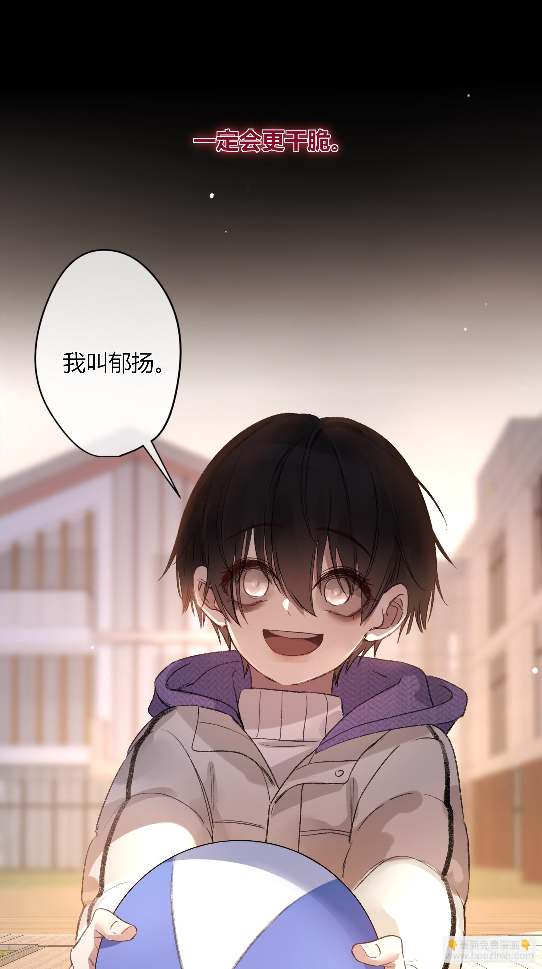 番外-另一个他（上）-第11话