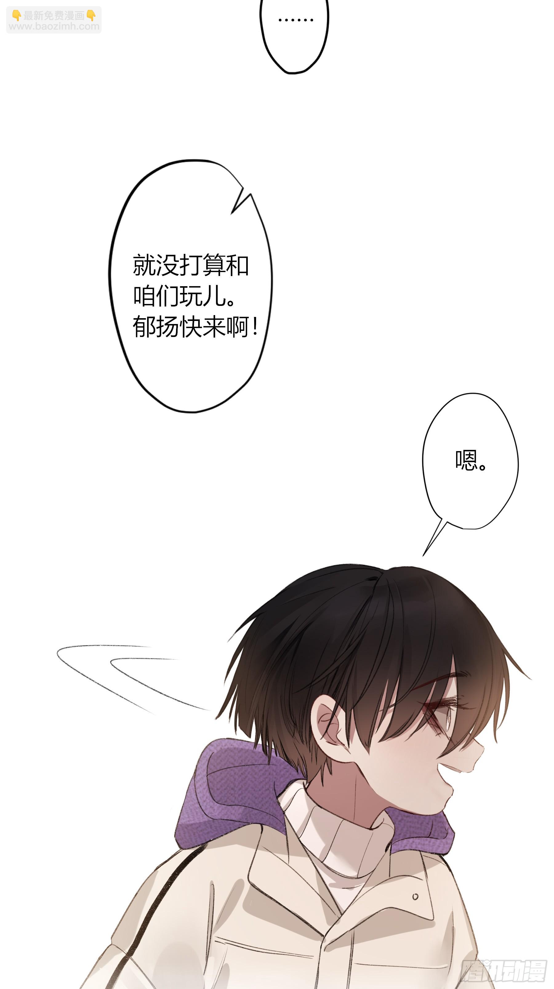 番外-另一个他（上）-第11话