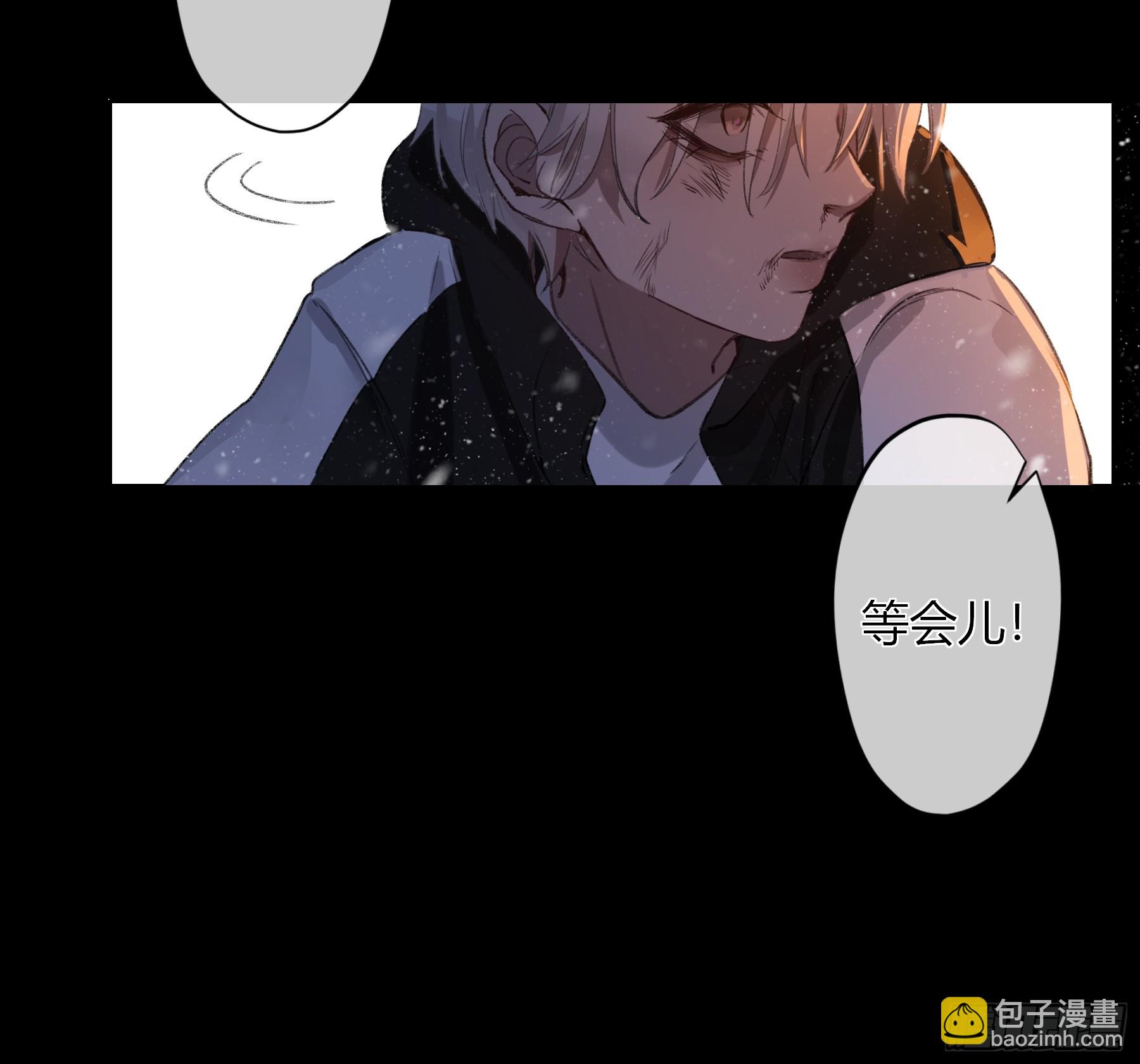 番外-另一个他（上）-第11话