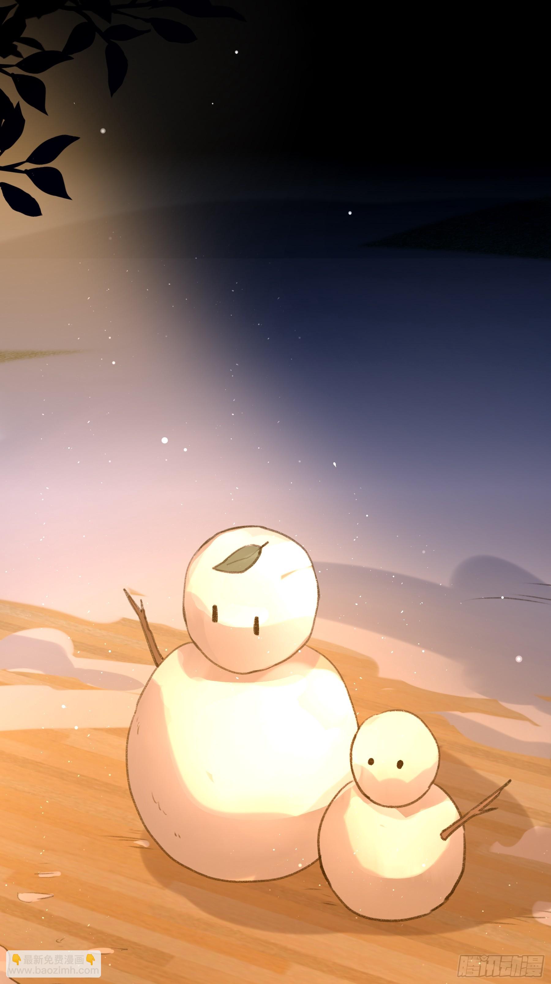 番外-另一个他（上）-第11话