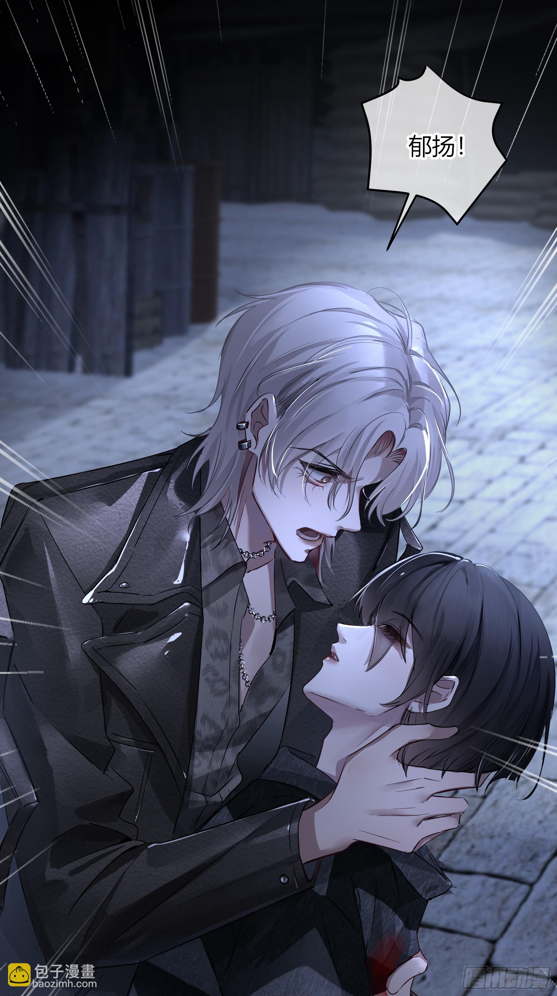 番外-另一个他（上）-第11话