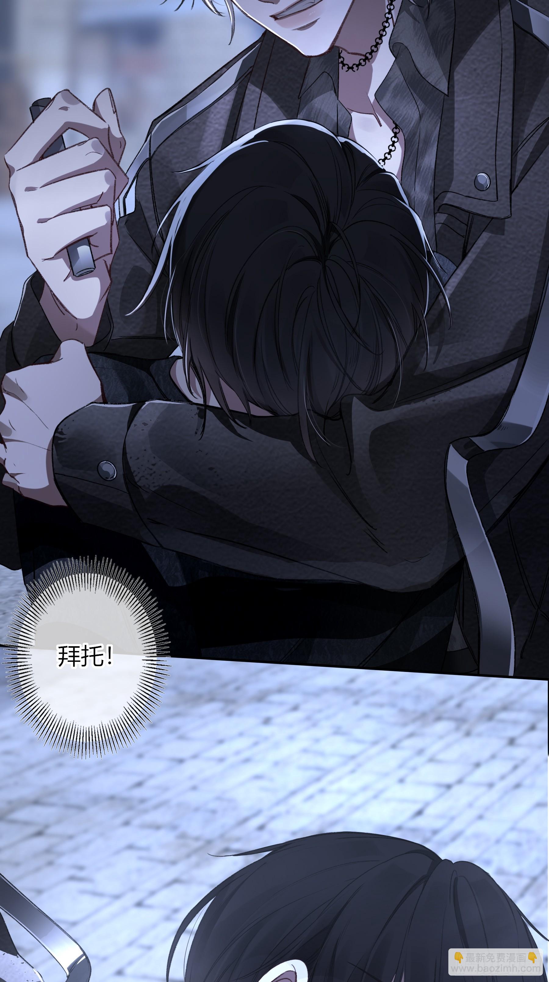 番外-另一个他（上）-第11话