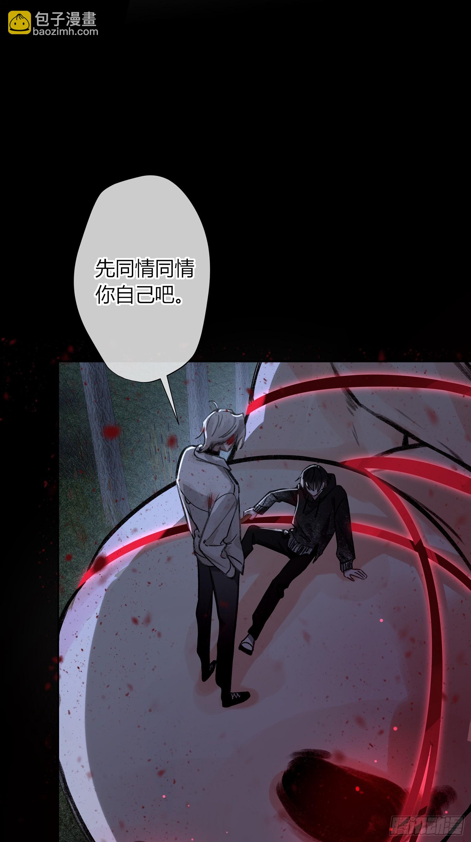惡嬰 - 第9話-惡人(1/2) - 1