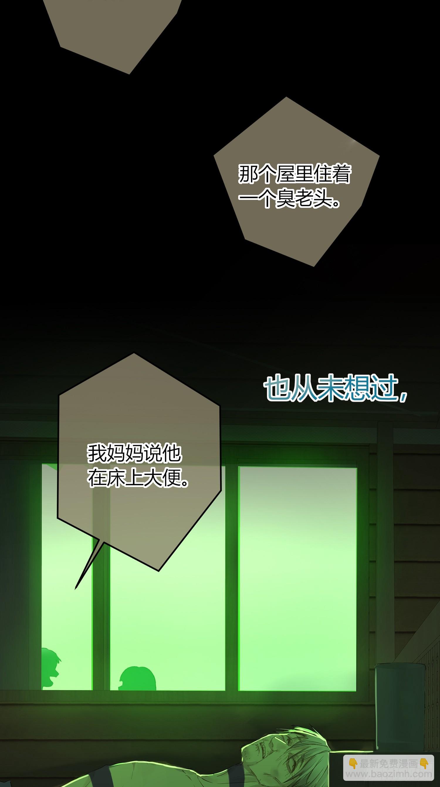惡嬰 - 第9話-惡人(1/2) - 1