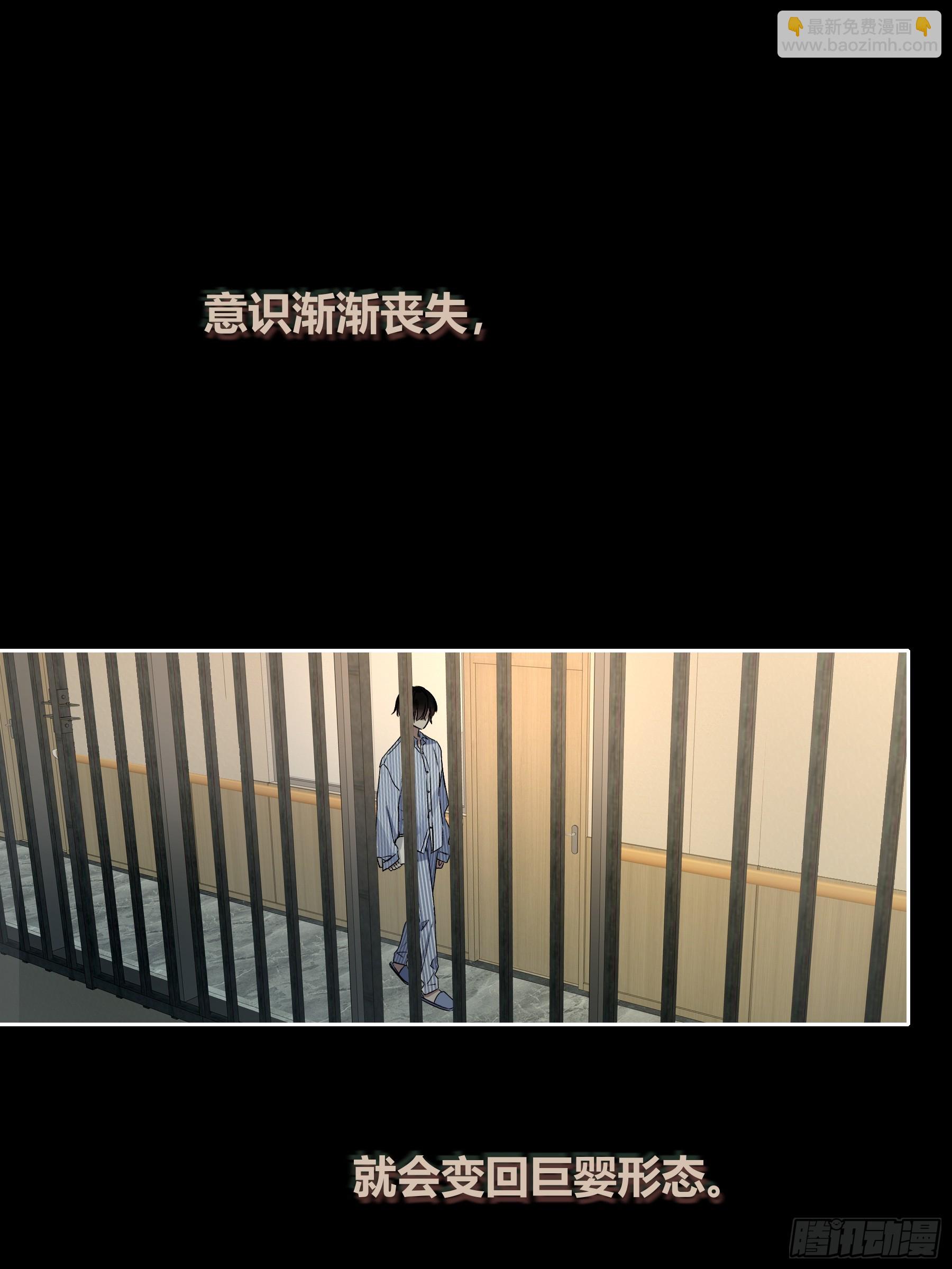 惡嬰 - 第11話-插隊(1/2) - 2