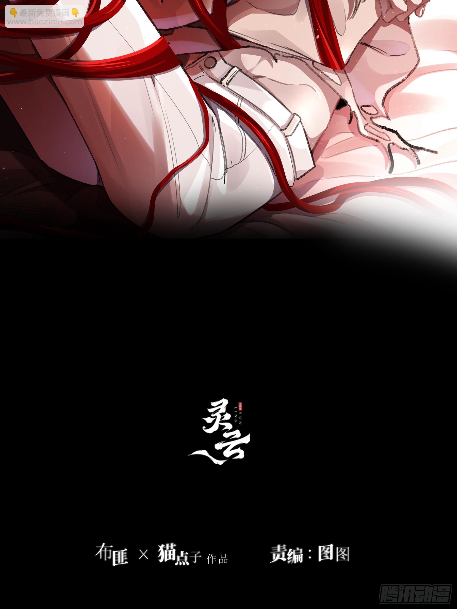 惡嬰 - 第11話-插隊(1/2) - 7