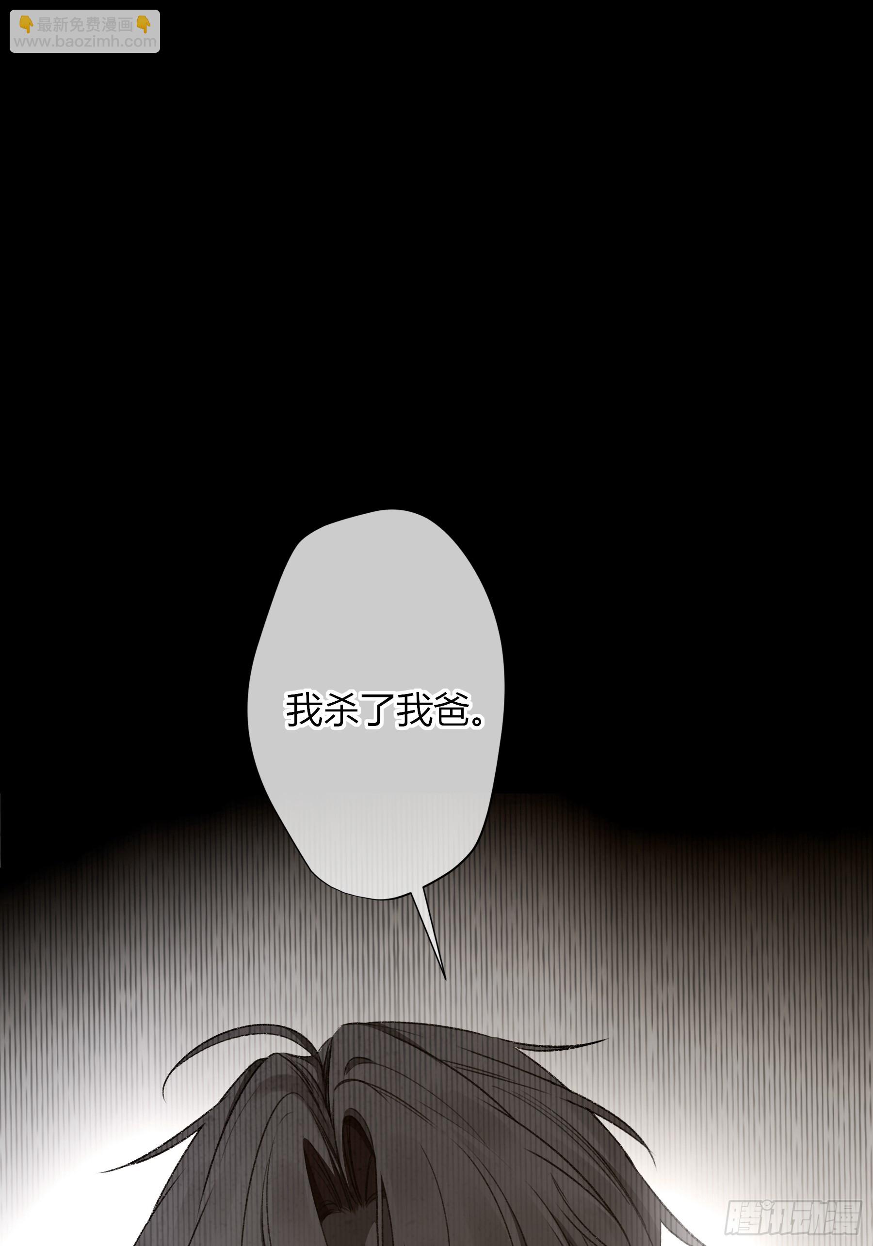 惡嬰 - 第11話-插隊(1/2) - 6