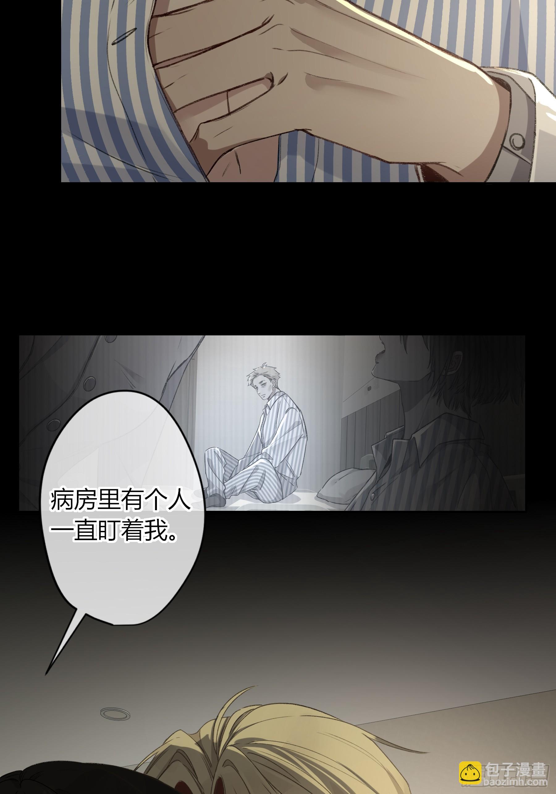 惡嬰 - 第11話-插隊(1/2) - 4