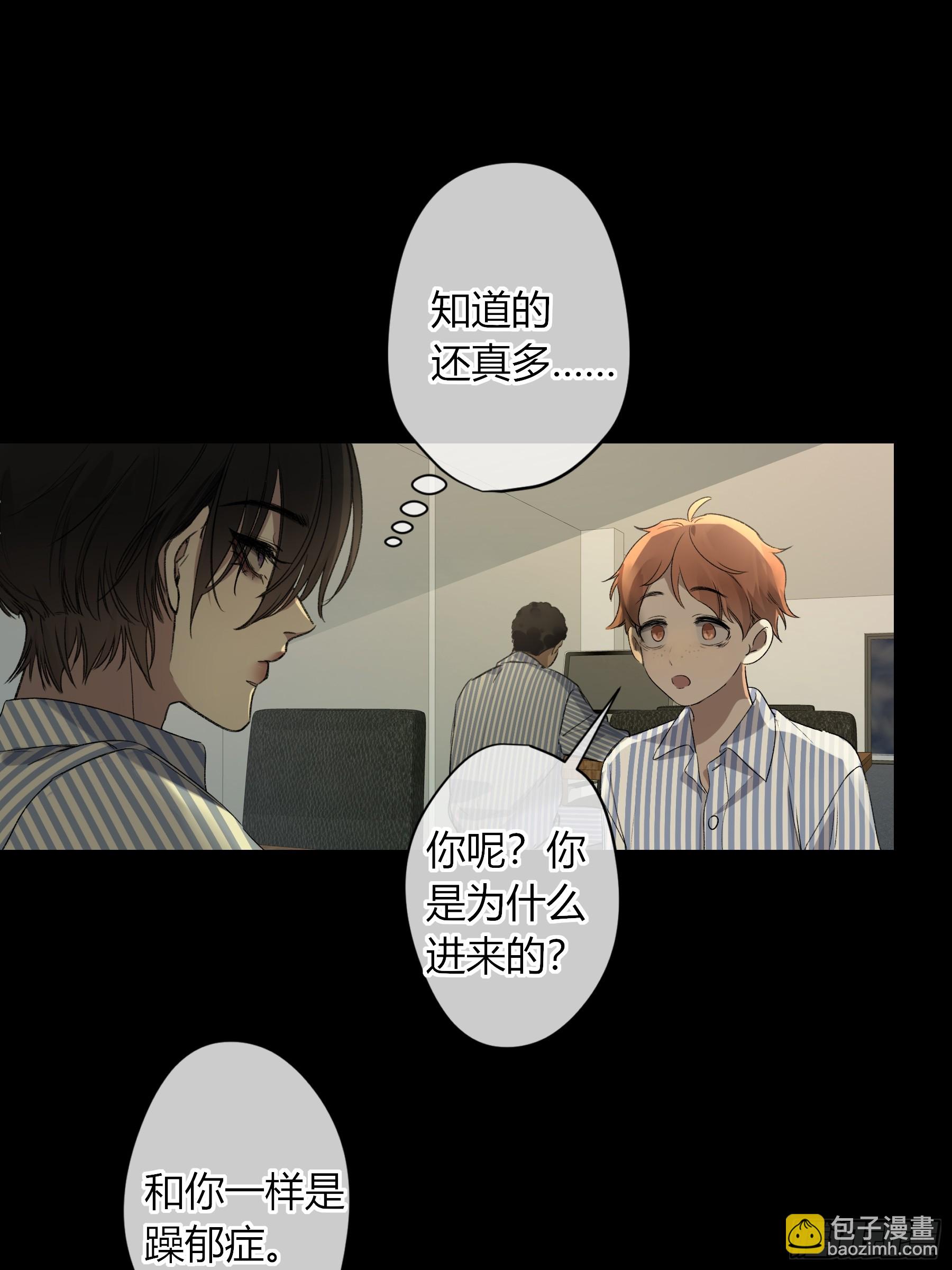 惡嬰 - 第11話-插隊(1/2) - 1