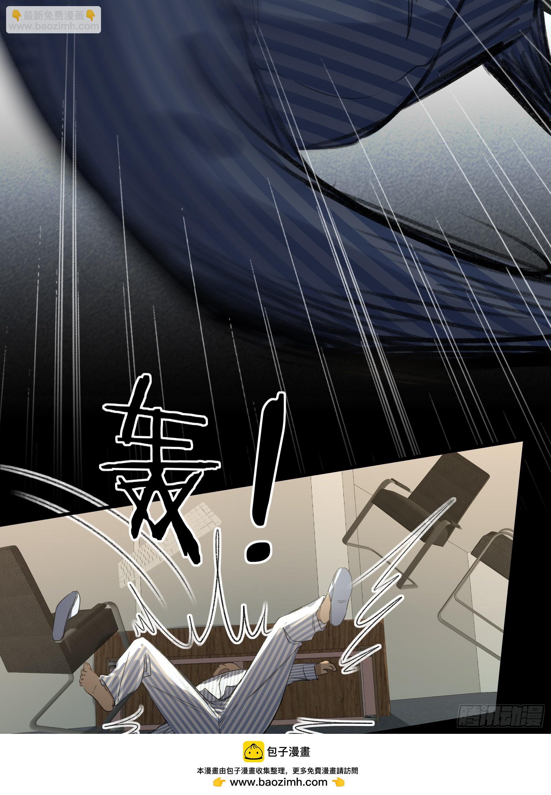惡嬰 - 第11話-插隊(1/2) - 2