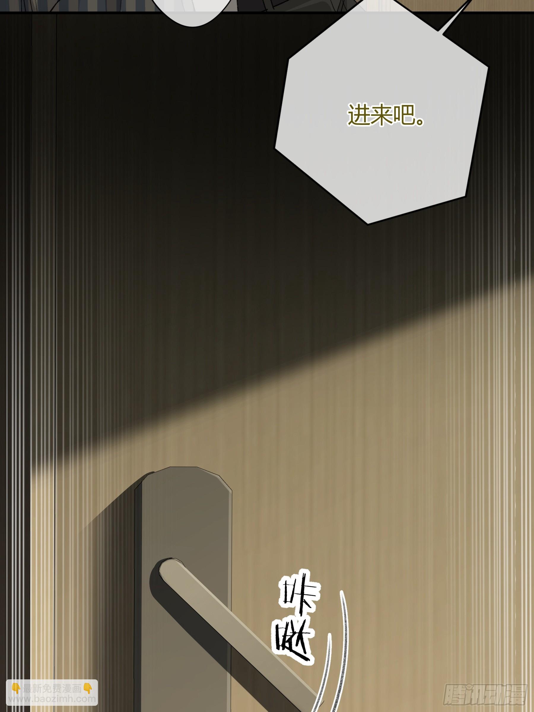 惡嬰 - 第13話-你就是故意的(1/2) - 4