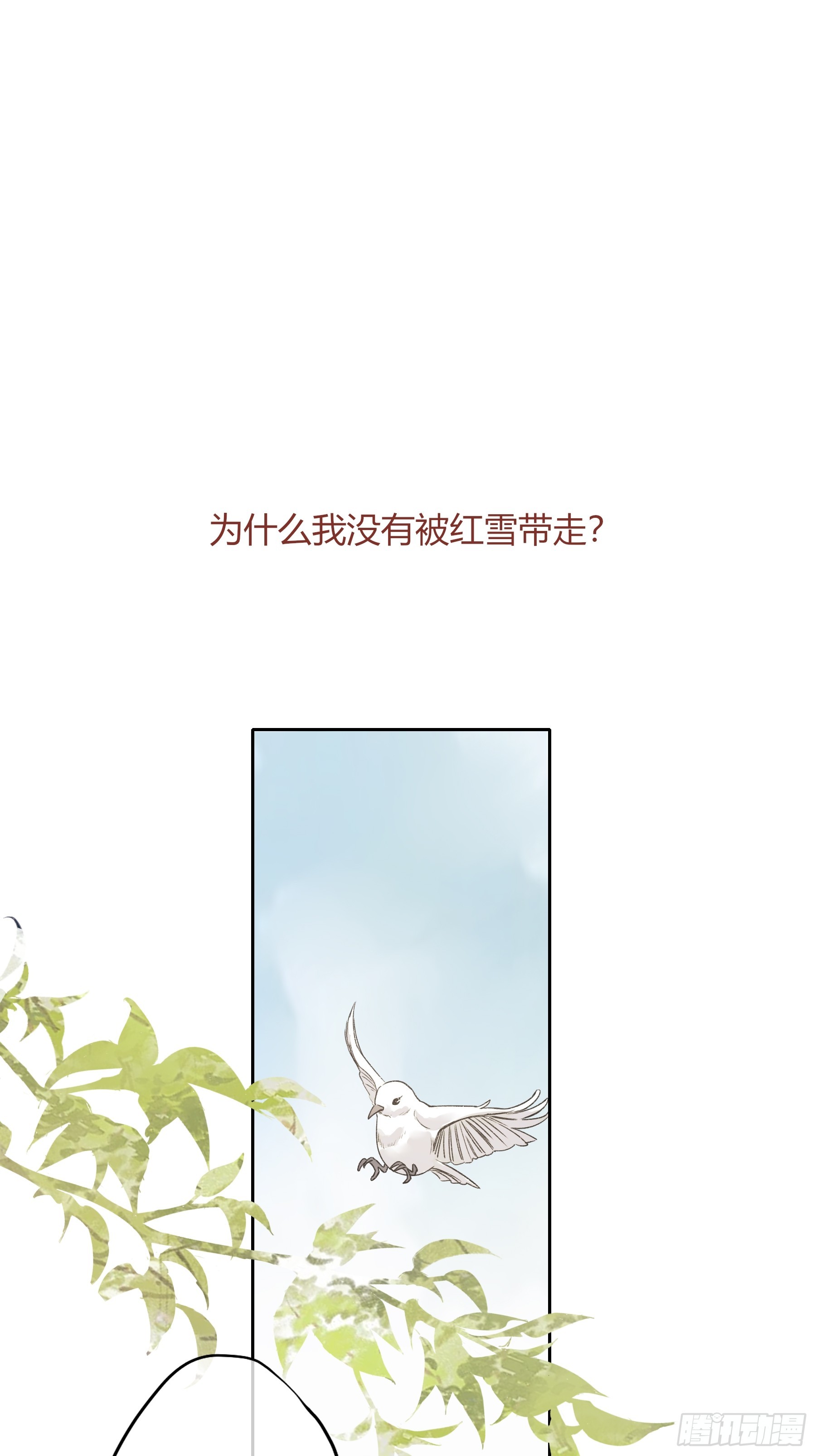 第15话-手臂(1/2)-第19话