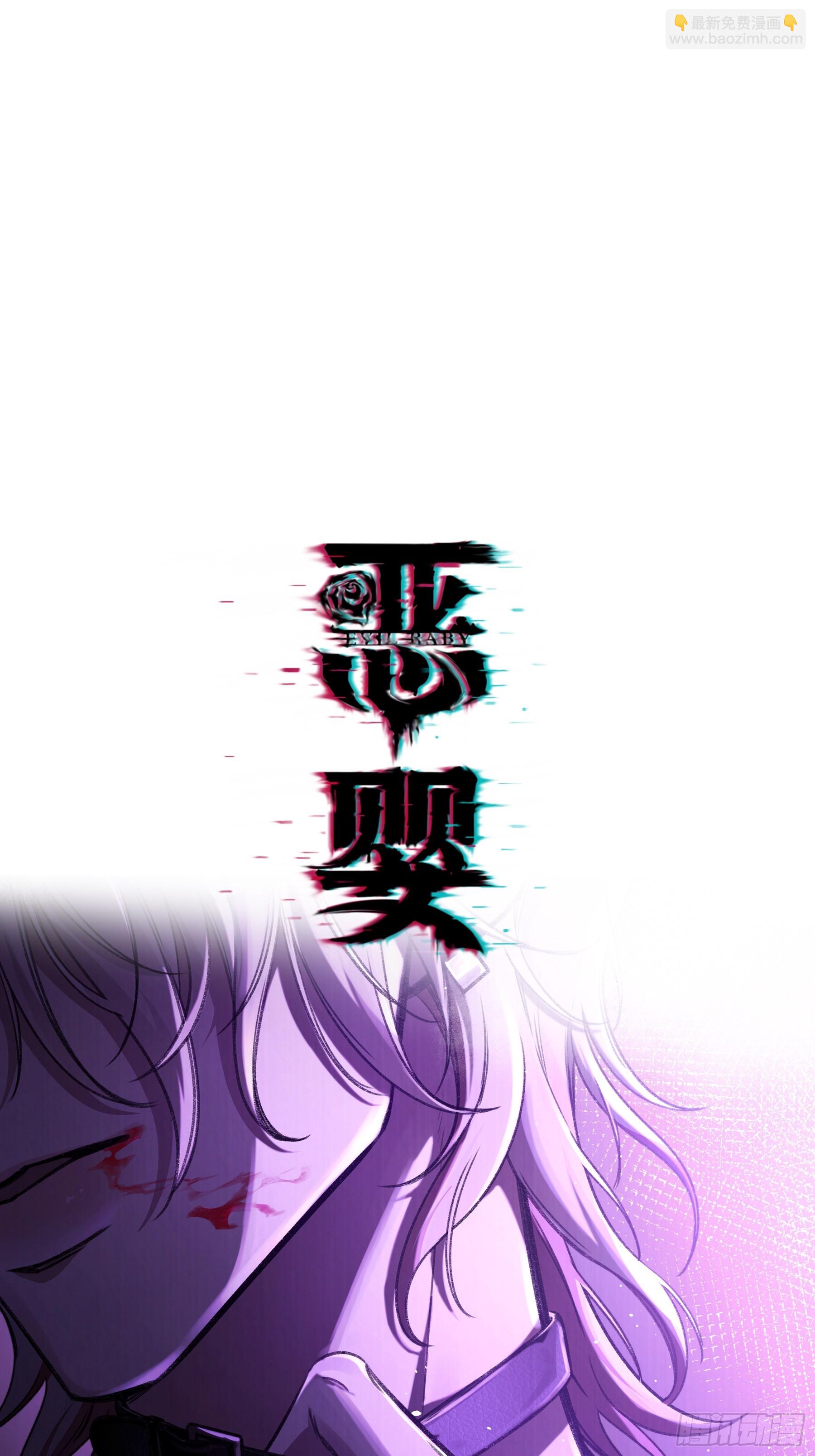 第15话-手臂(1/2)-第19话