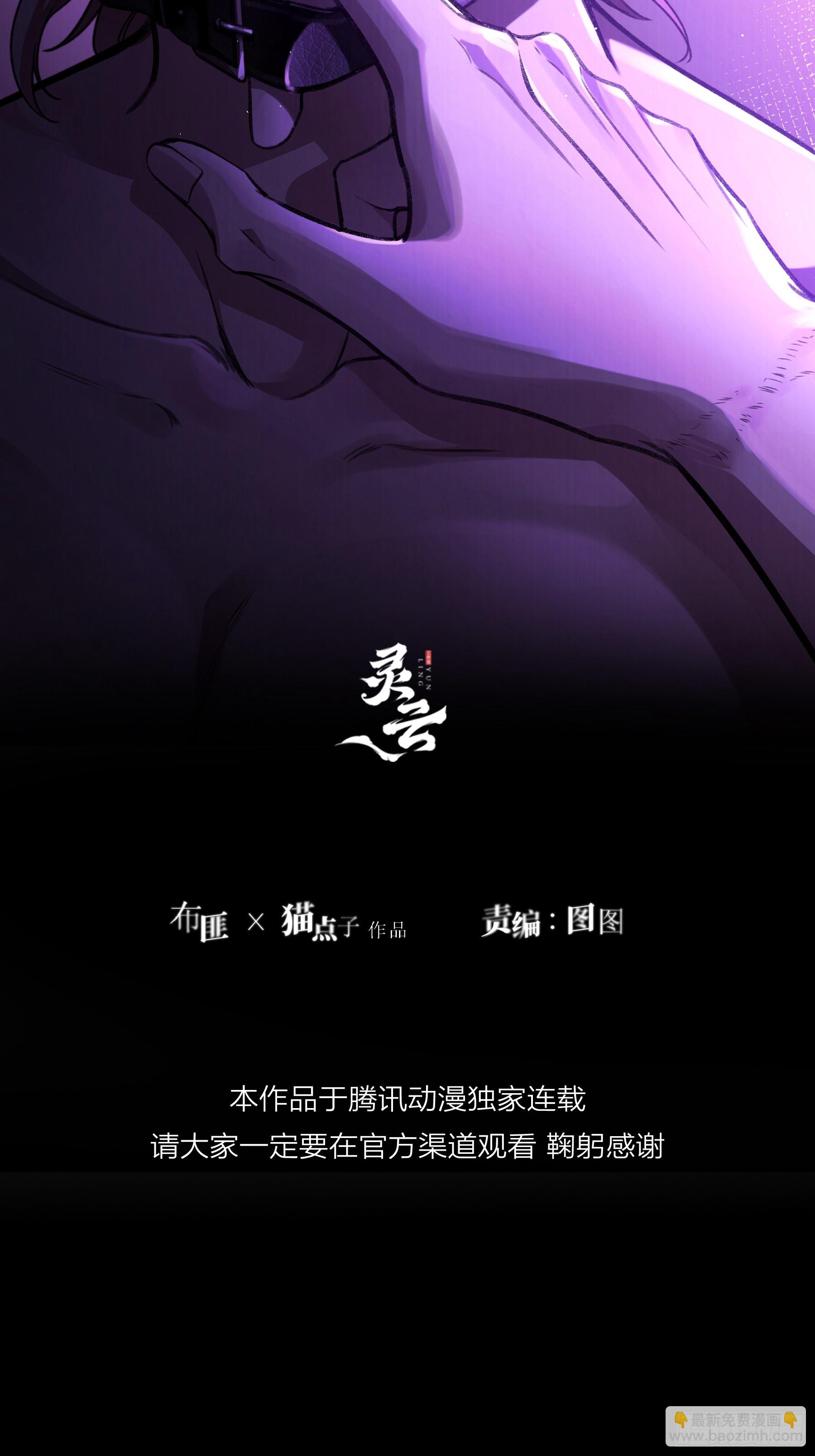 第15话-手臂(1/2)-第19话