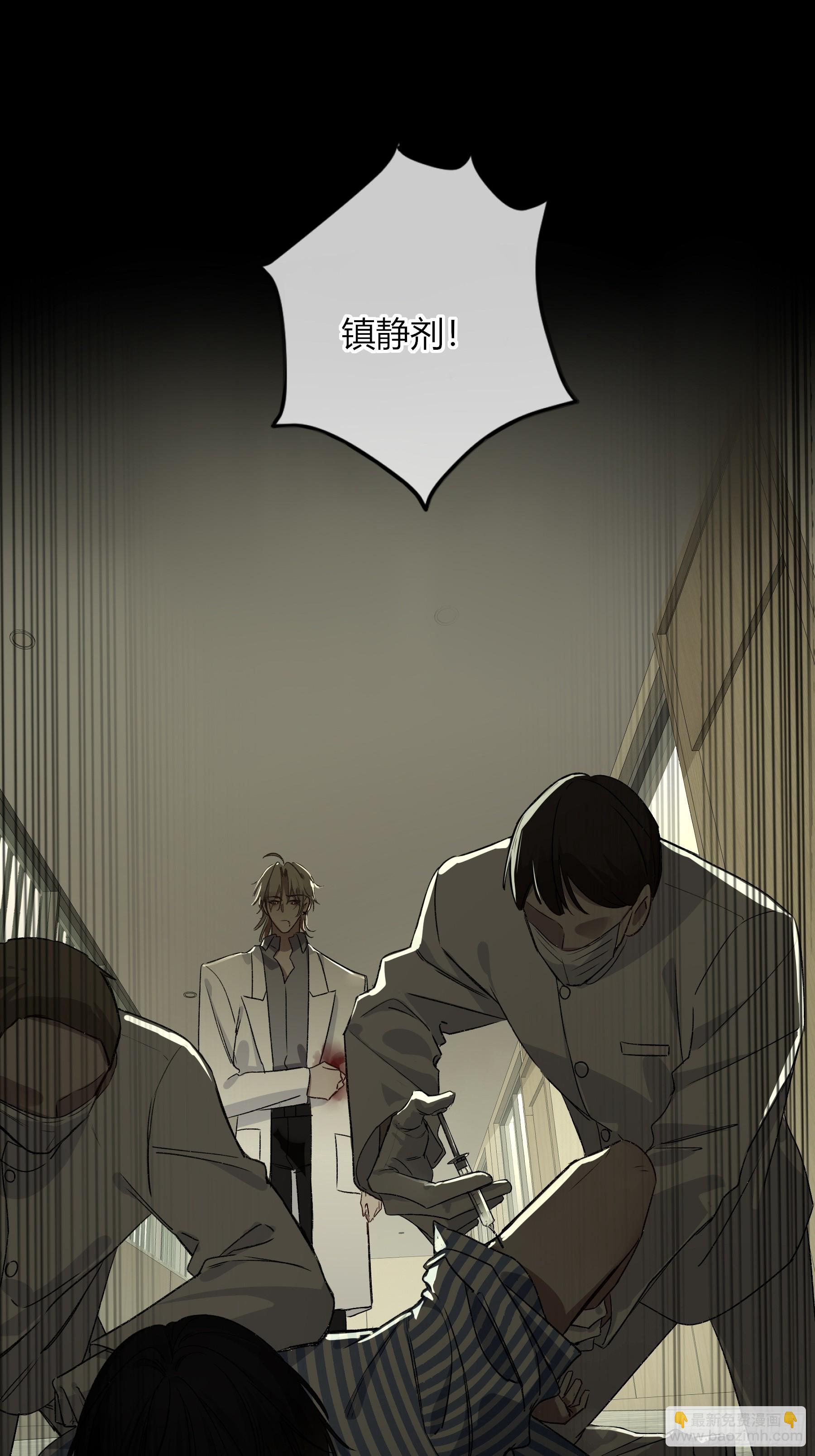 第15话-手臂(1/2)-第19话