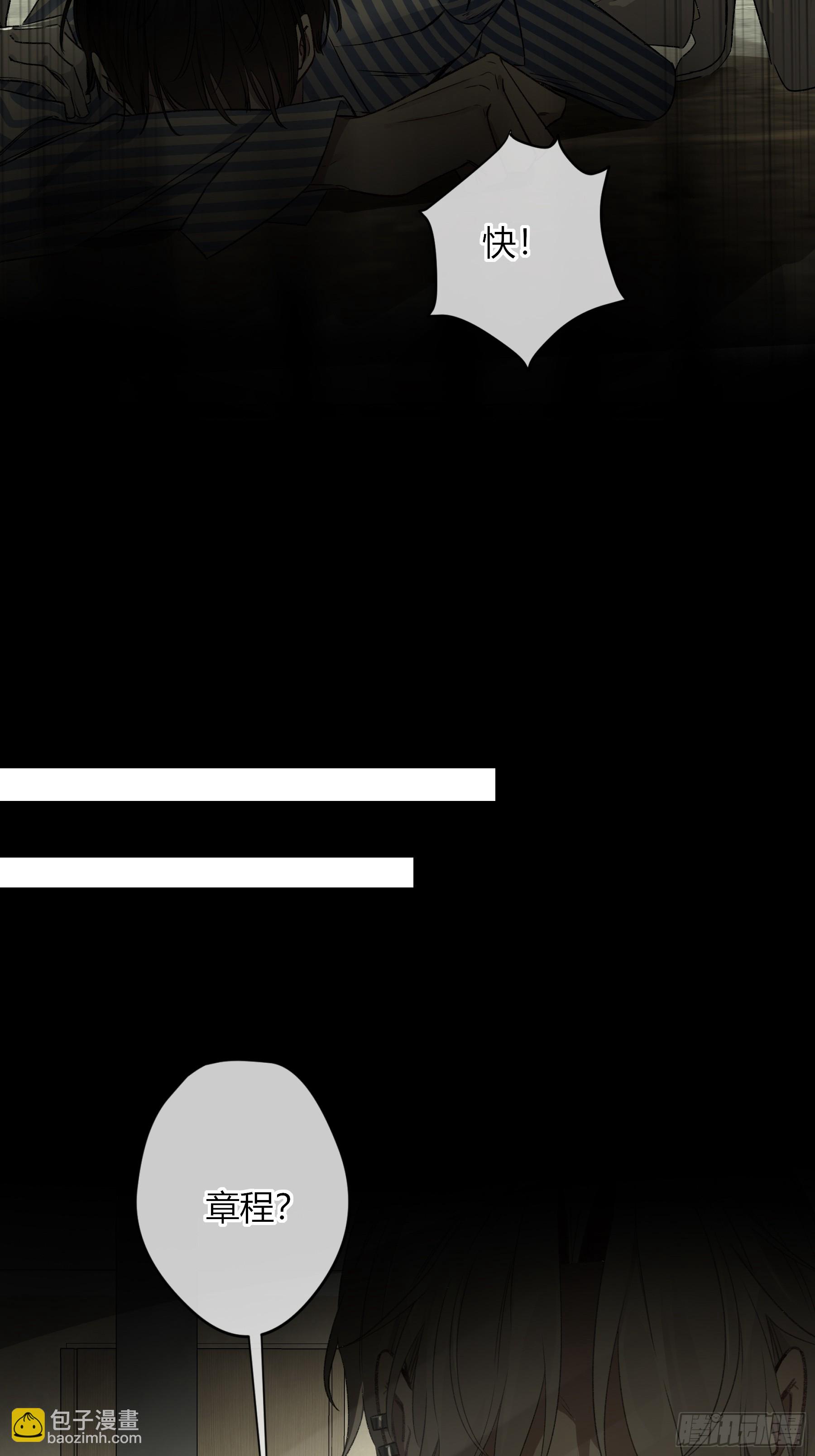 第15话-手臂(1/2)-第19话