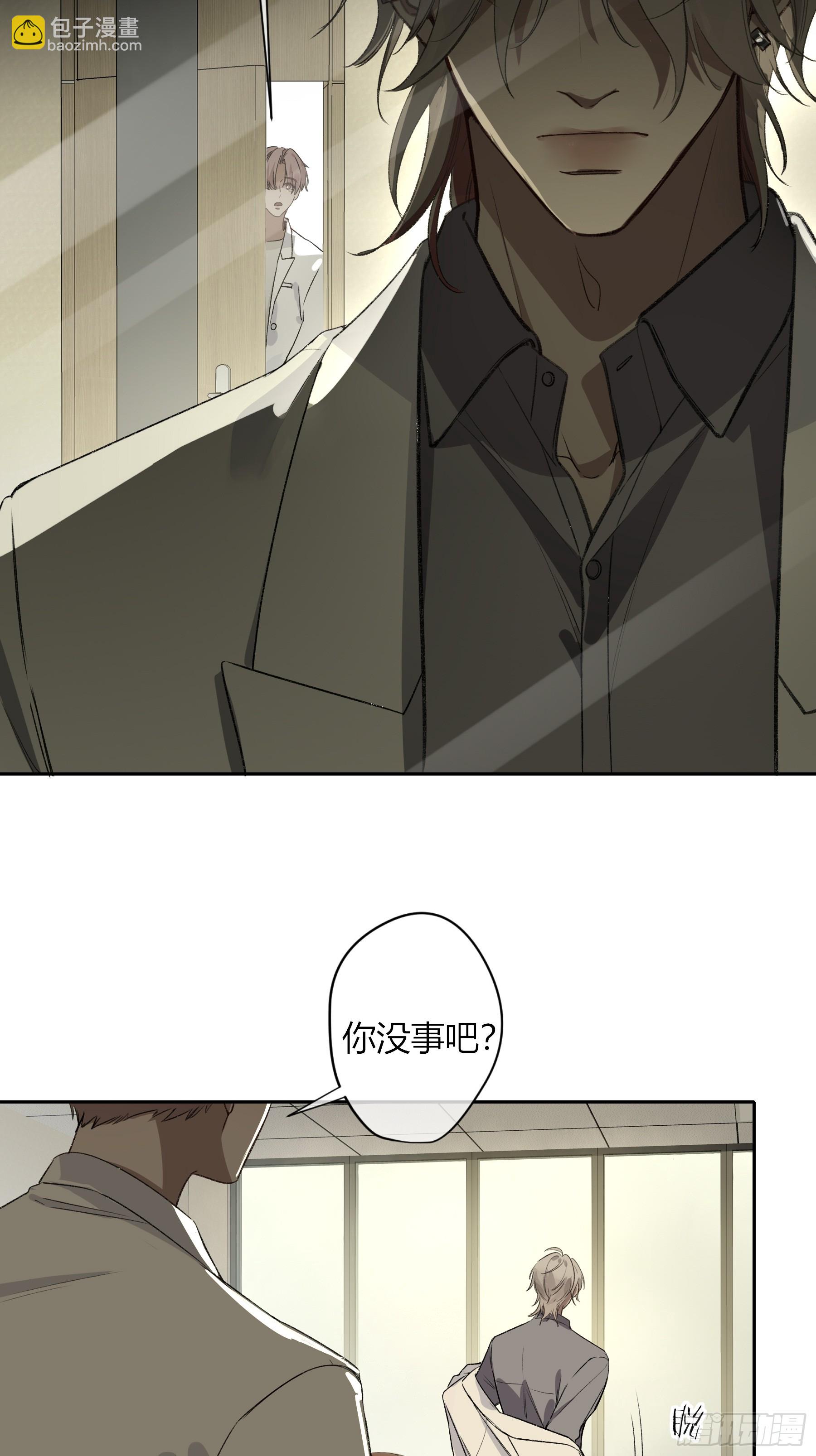 第15话-手臂(1/2)-第19话