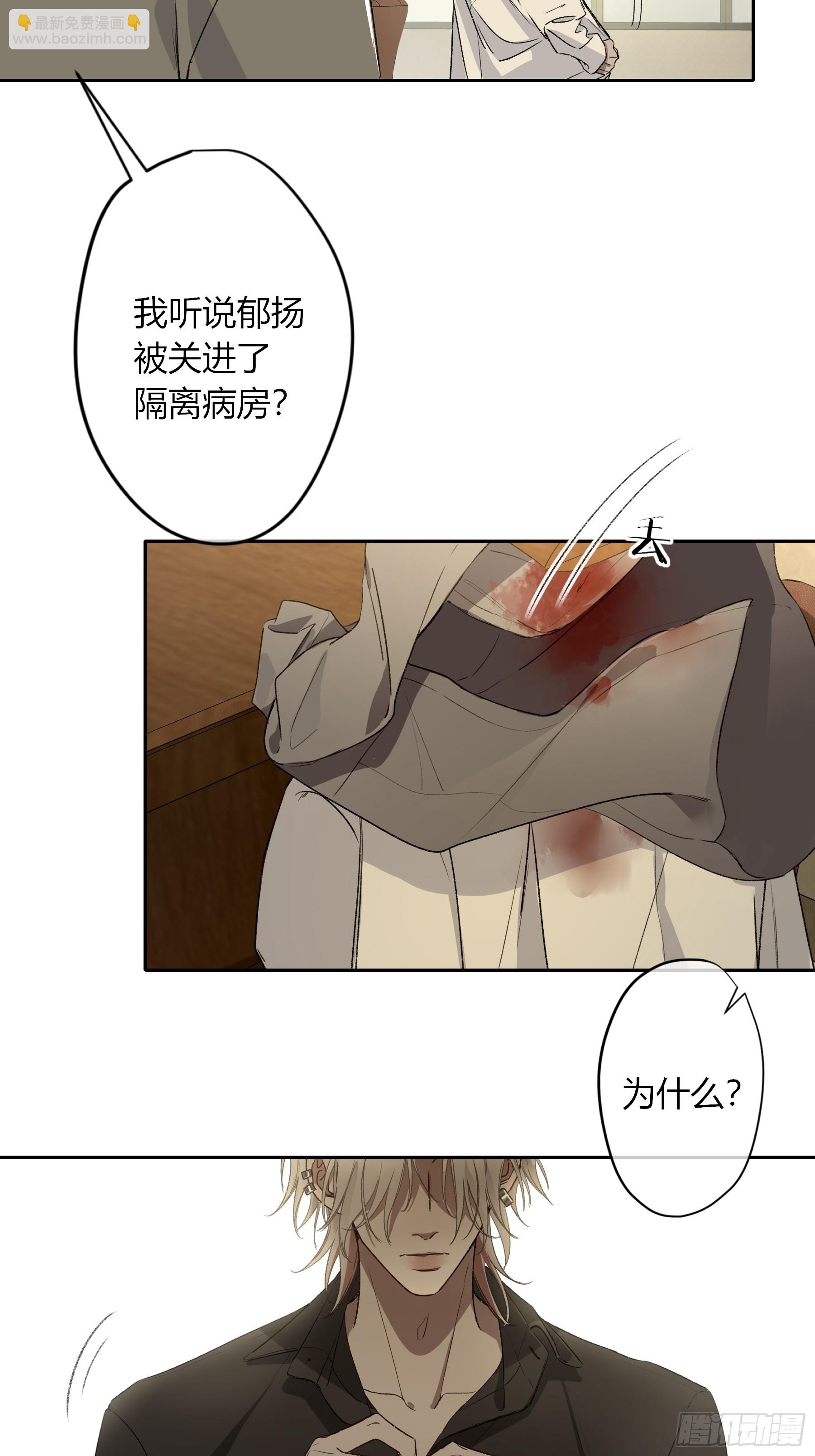 第15话-手臂(1/2)-第19话