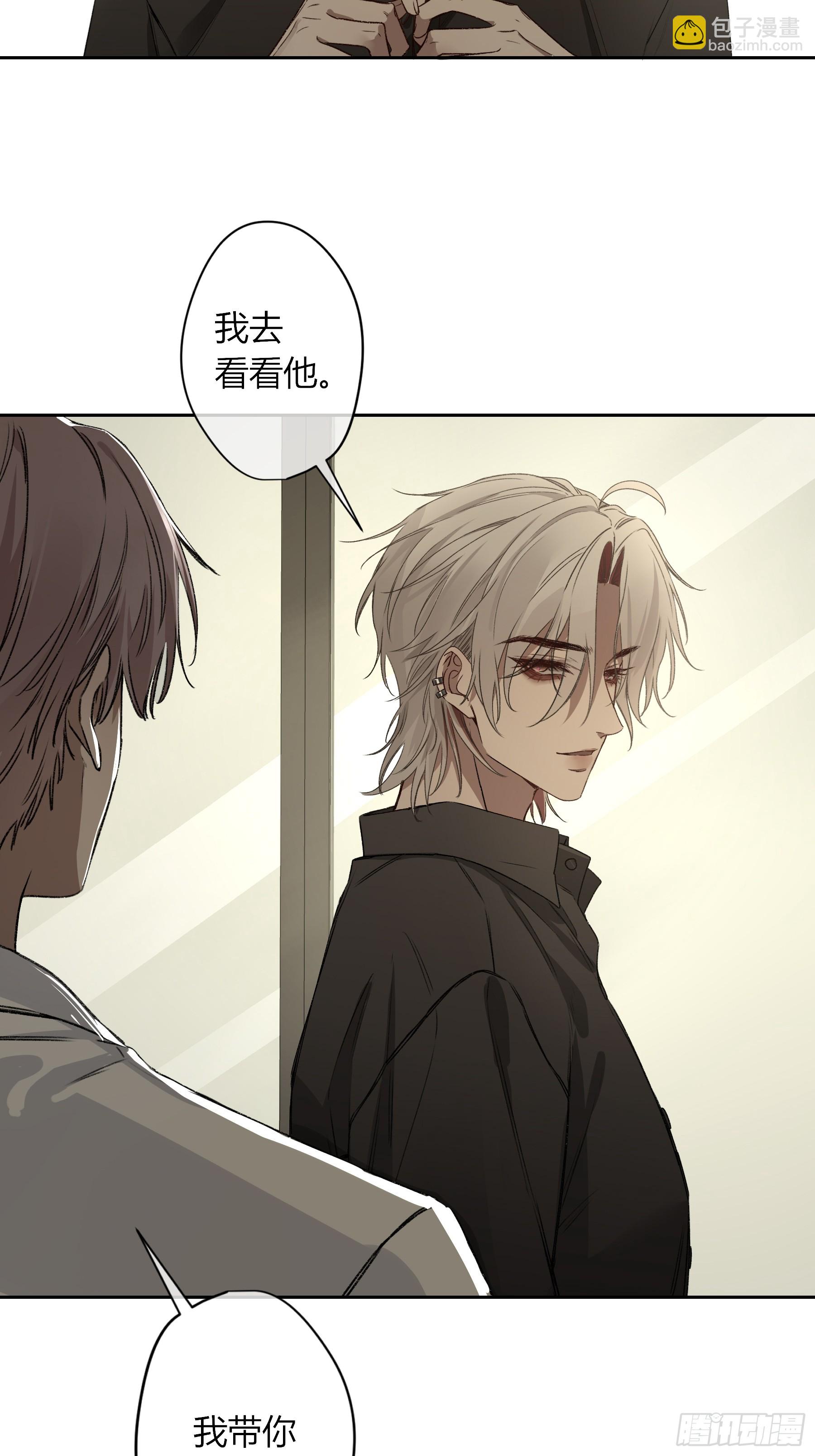 第15话-手臂(1/2)-第19话