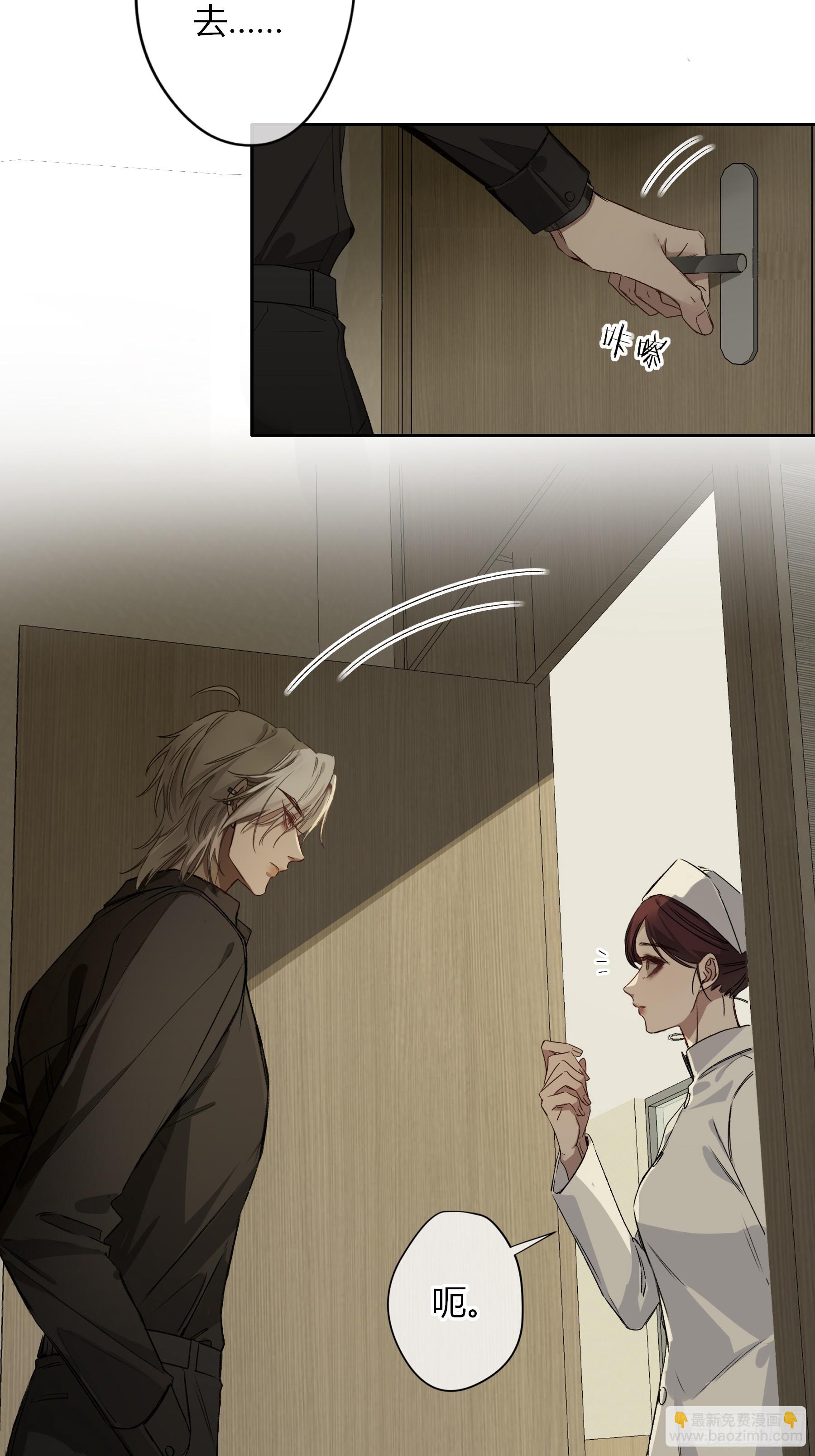 第15话-手臂(1/2)-第19话